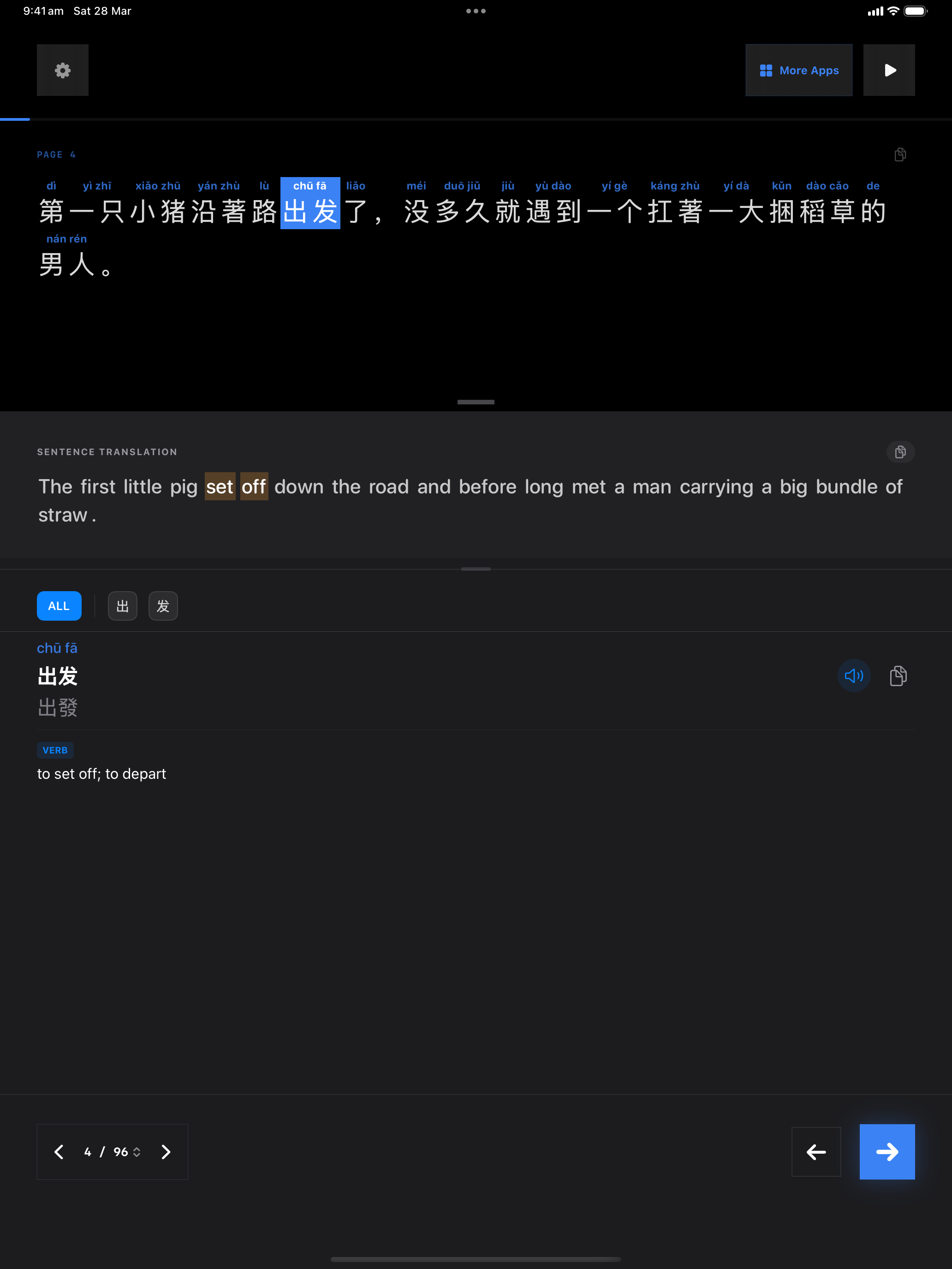 10 1774689766 iPad shot 02 middle dark