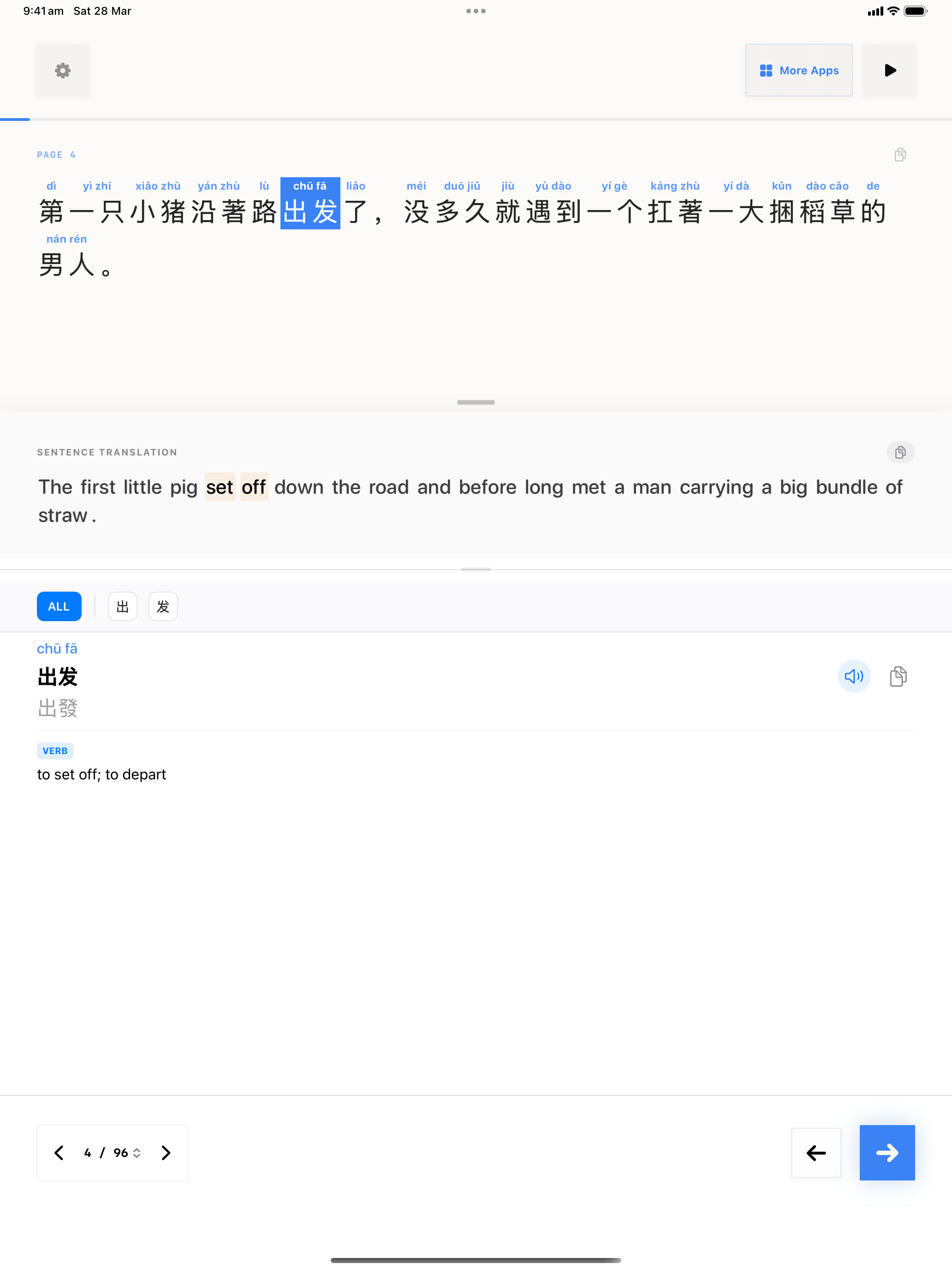 10 1774689766 iPad shot 02 middle light