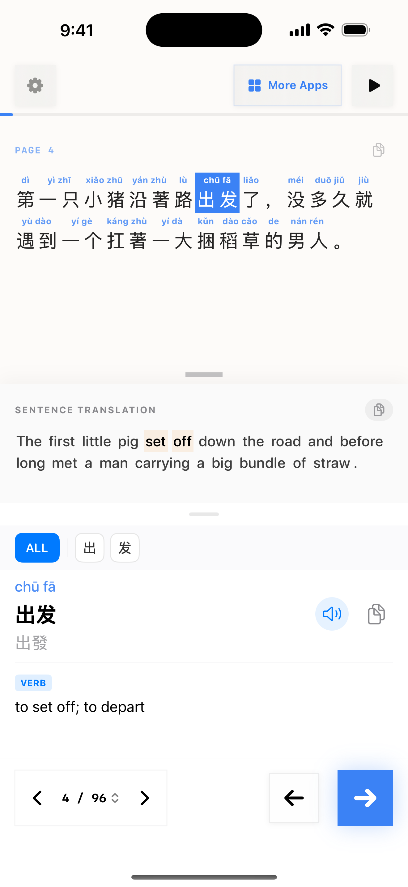 10 1774689766 iPhone shot 02 middle light