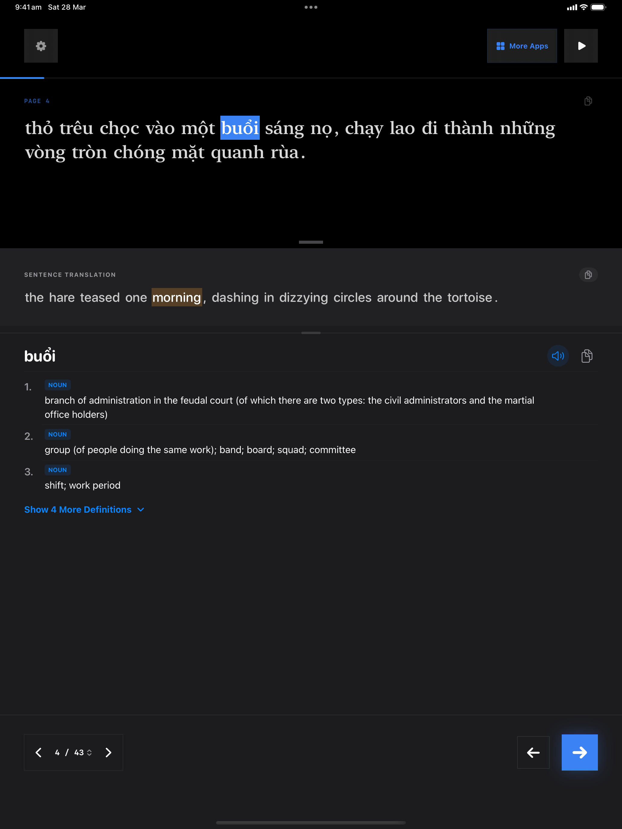 100 1774680031 iPad shot 02 middle dark