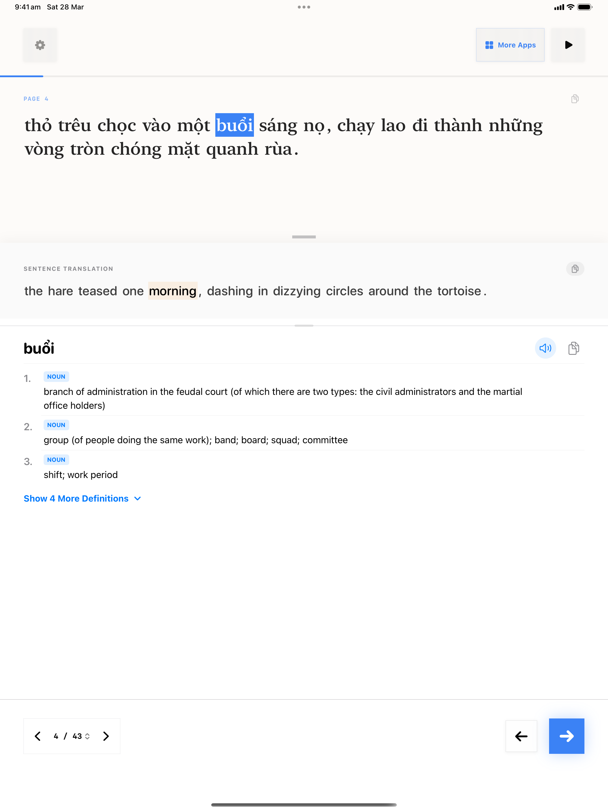 100 1774680031 iPad shot 02 middle light