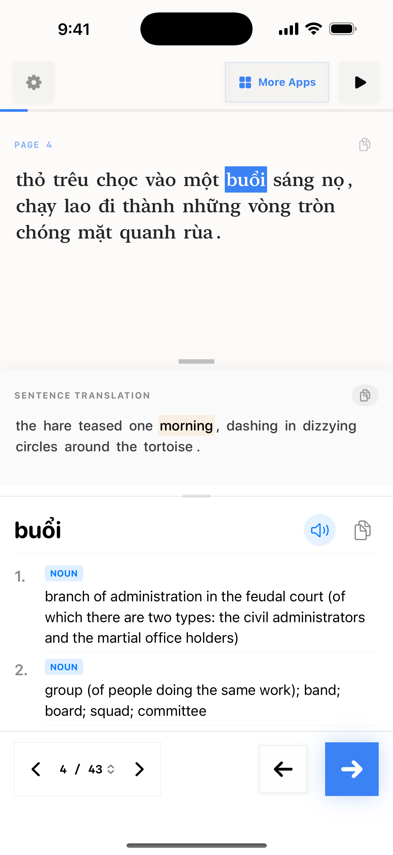 100 1774680031 iPhone shot 02 middle light