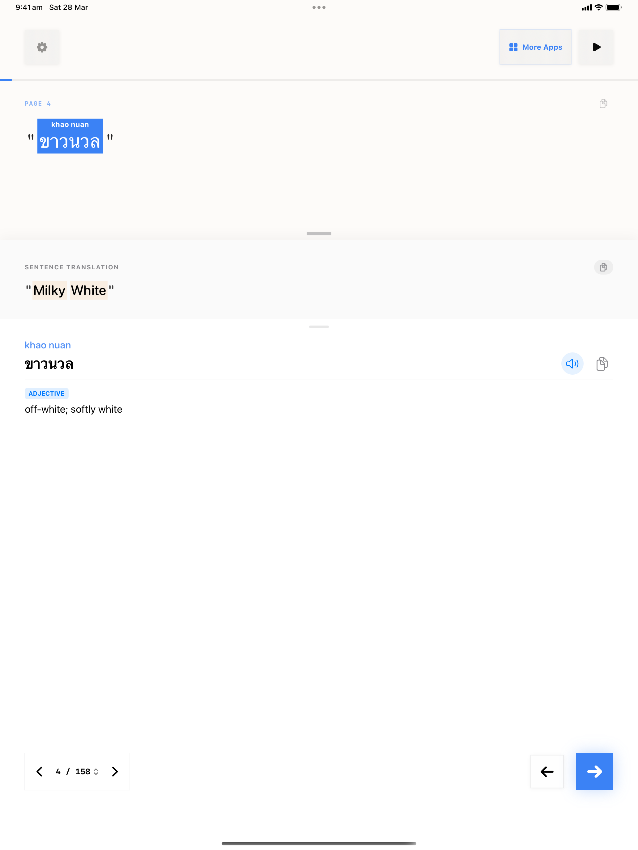 103 1774670843 iPad shot 02 middle light