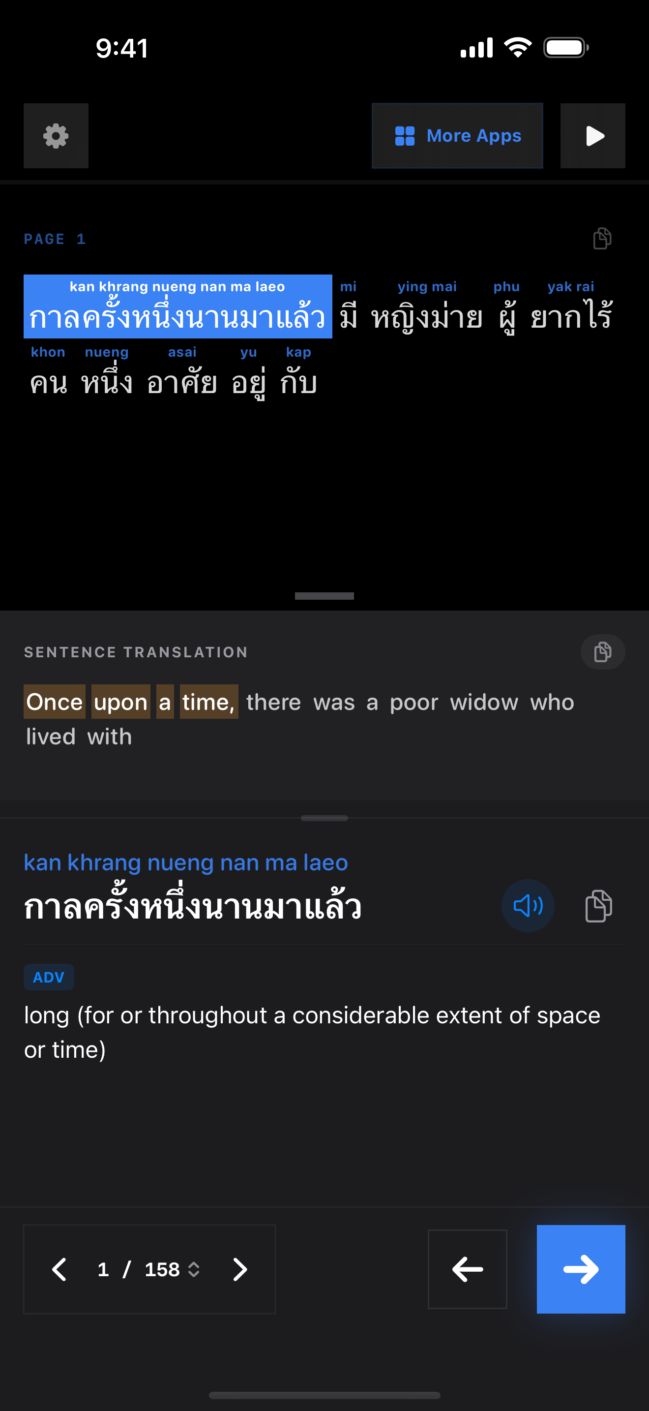 103 1774670843 iPhone shot 01 intro dark