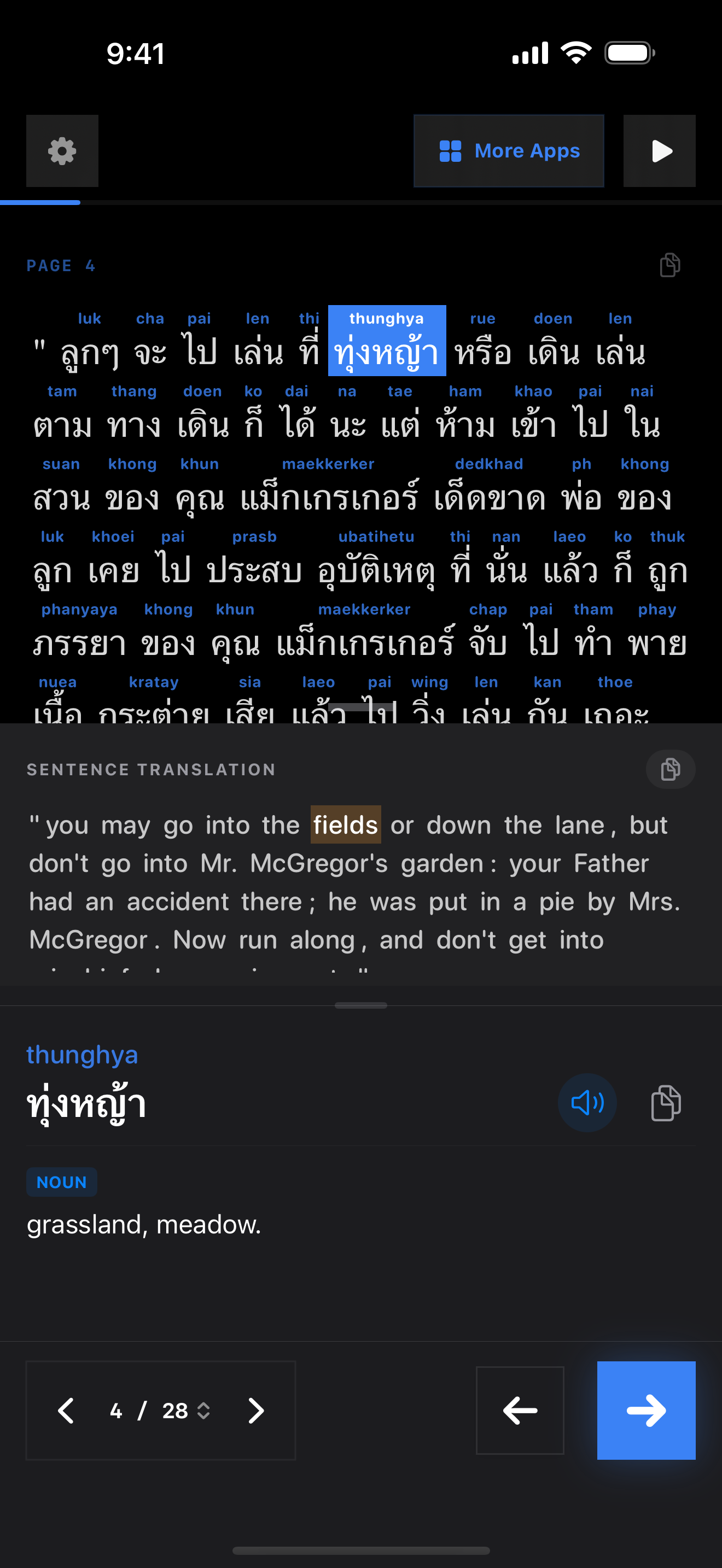 104 1774673623 iPhone shot 02 middle dark