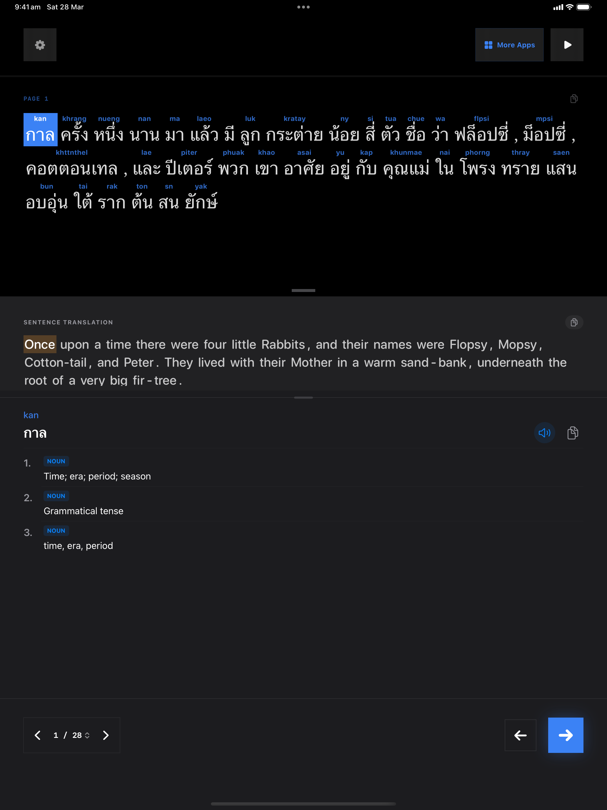 104 1774673624 iPad shot 01 intro dark