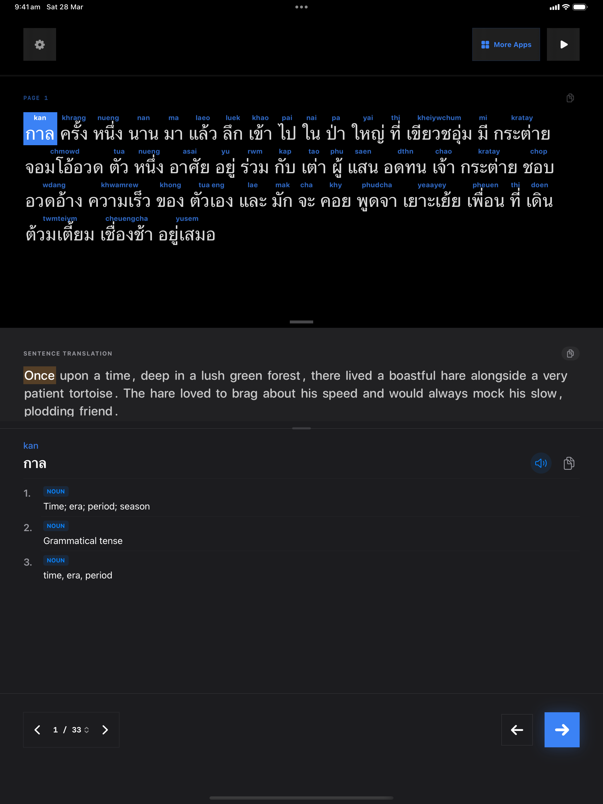 105 1774675075 iPad shot 01 intro dark