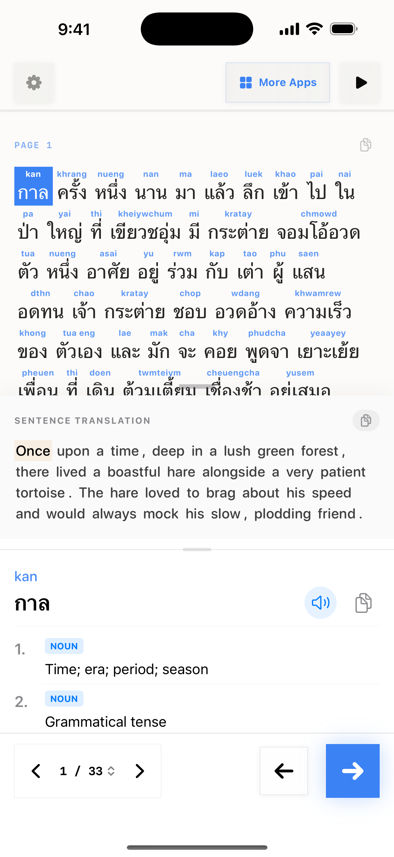 105 1774675075 iPhone shot 01 intro light