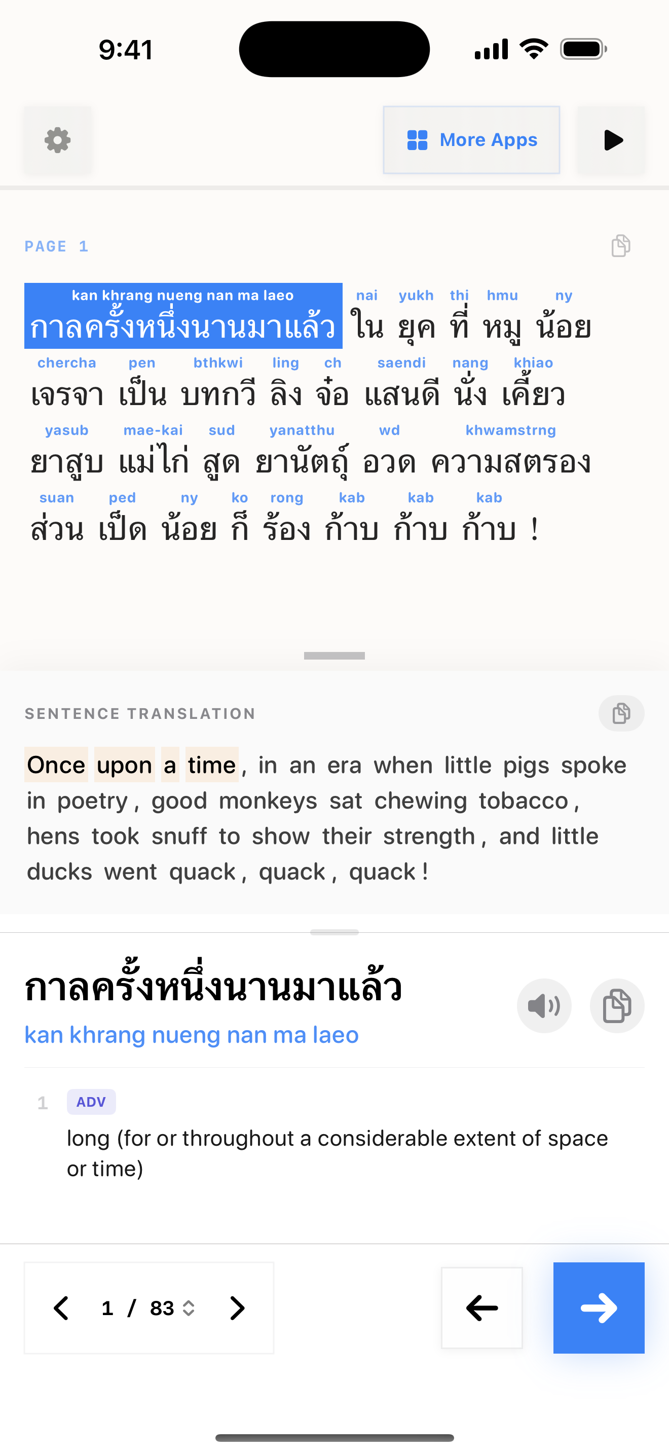 106 1773096389 iPhone shot 01 intro light