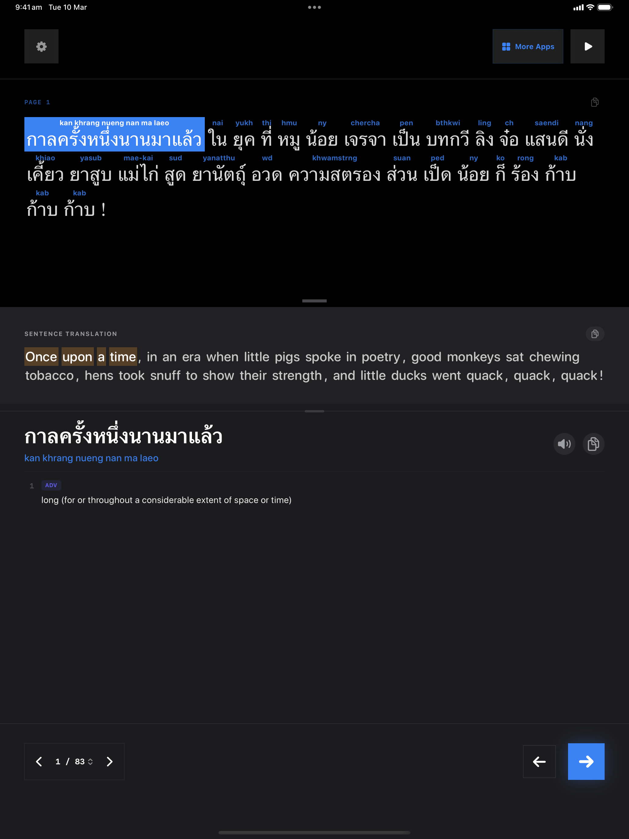 106 1773096390 iPad shot 01 intro dark