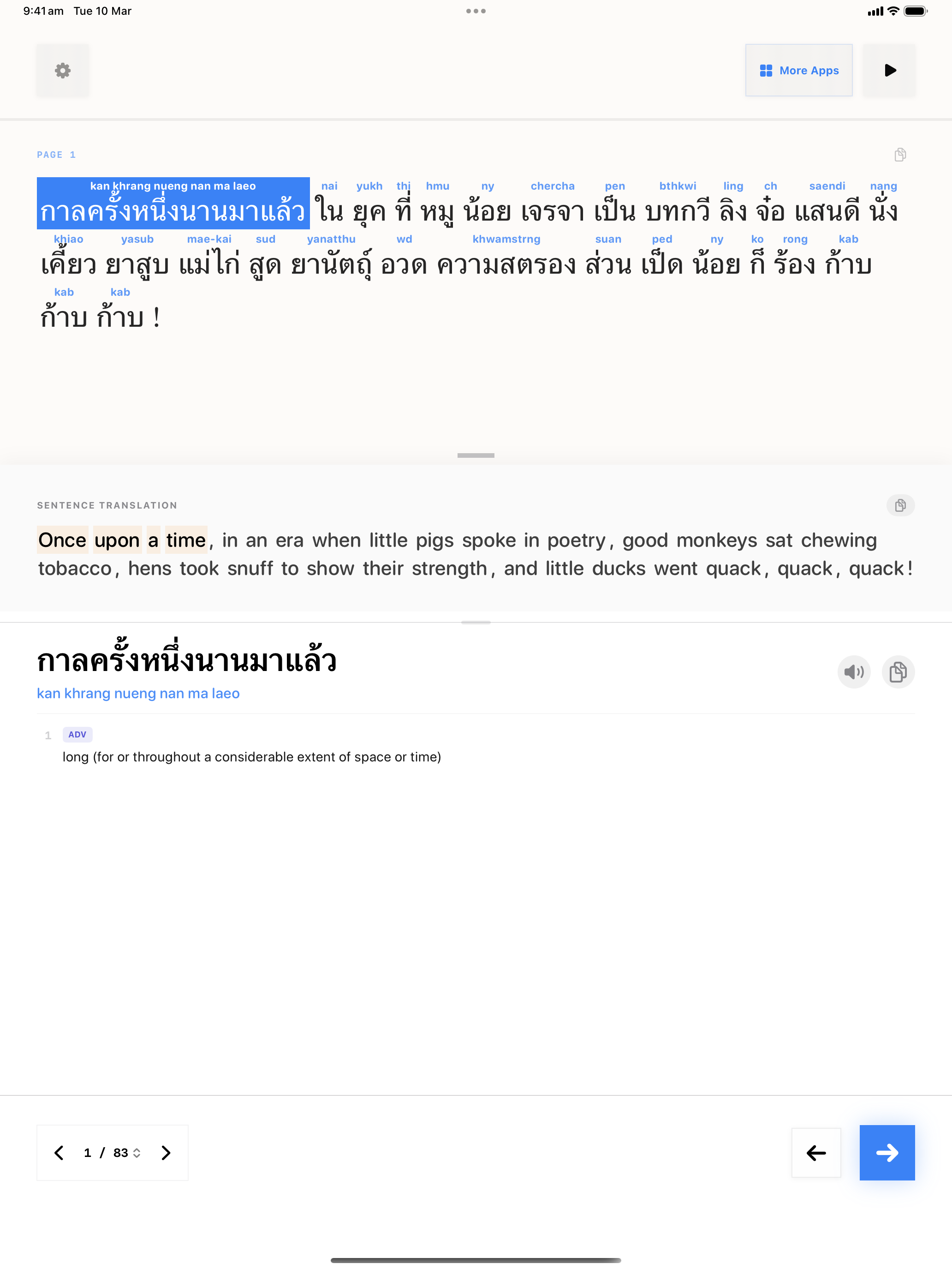 106 1773096390 iPad shot 01 intro light