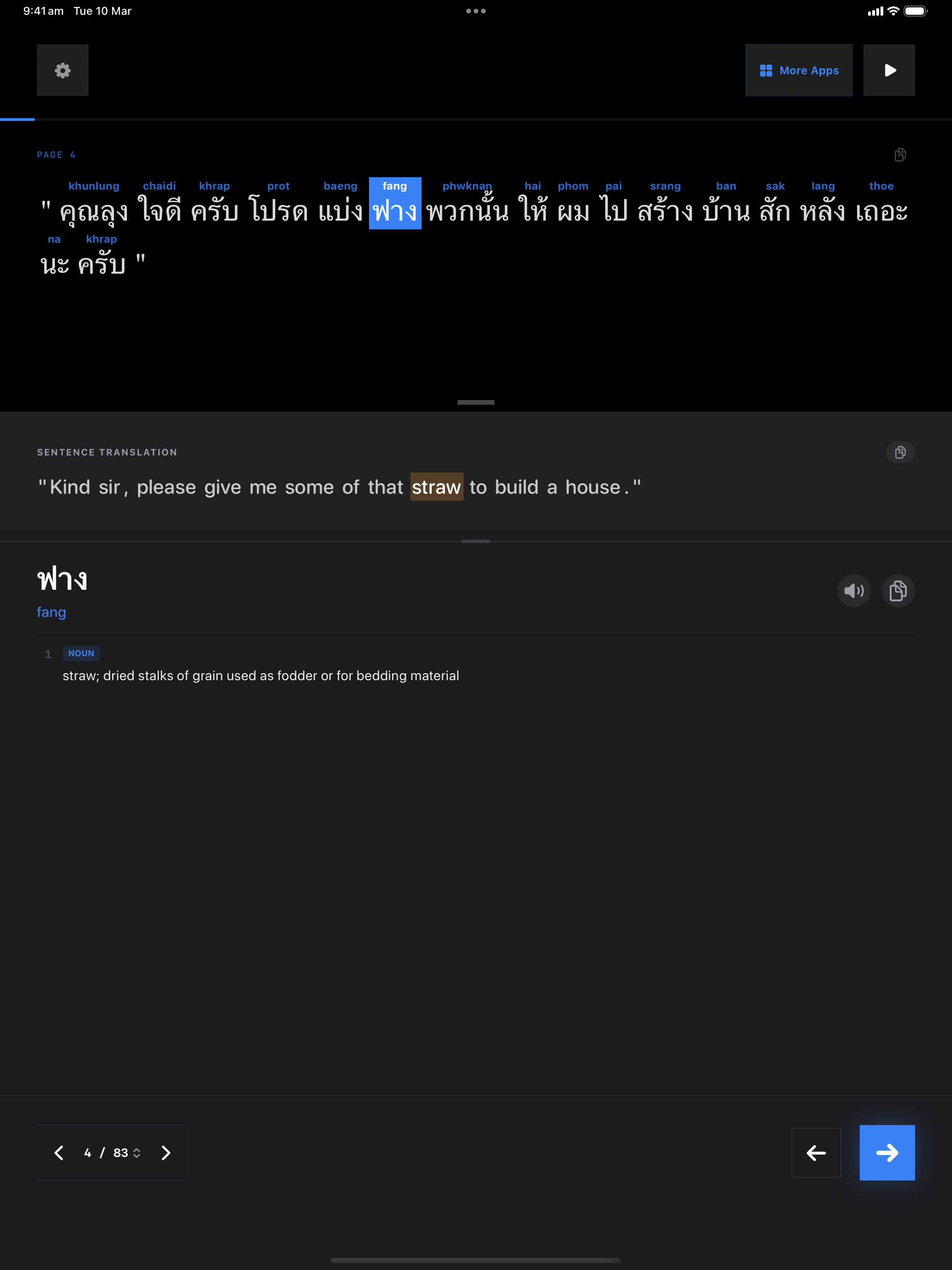 106 1773096390 iPad shot 02 middle dark
