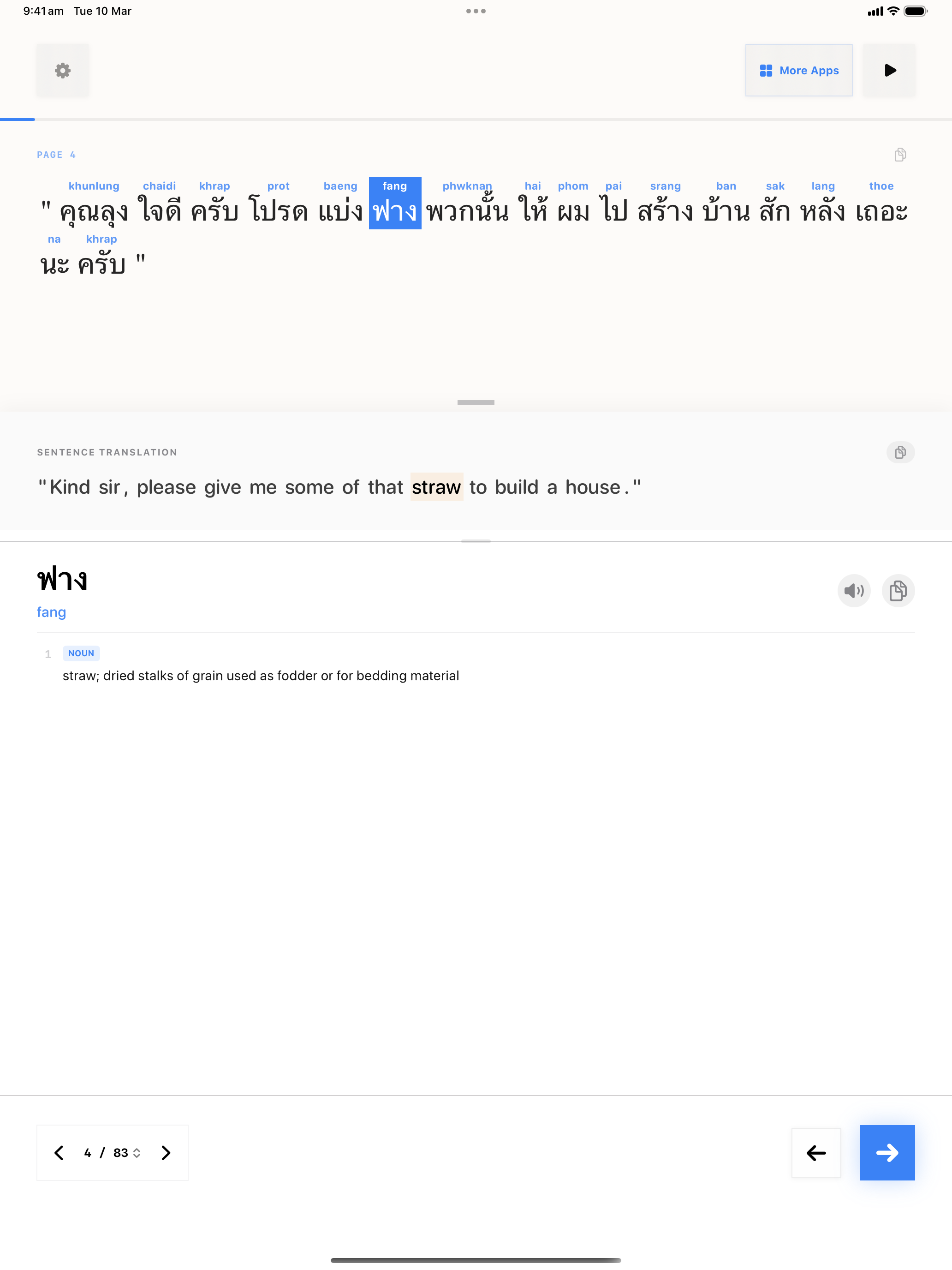 106 1773096390 iPad shot 02 middle light