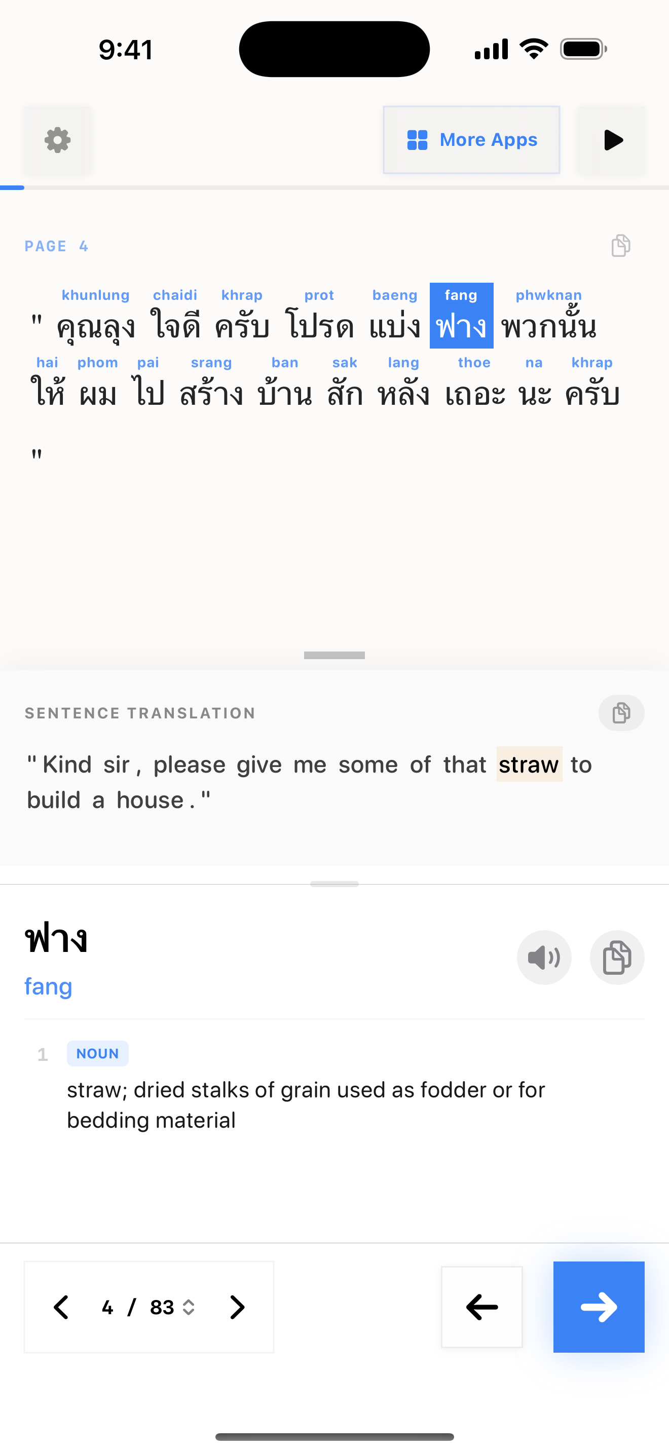 106 1773096390 iPhone shot 02 middle light