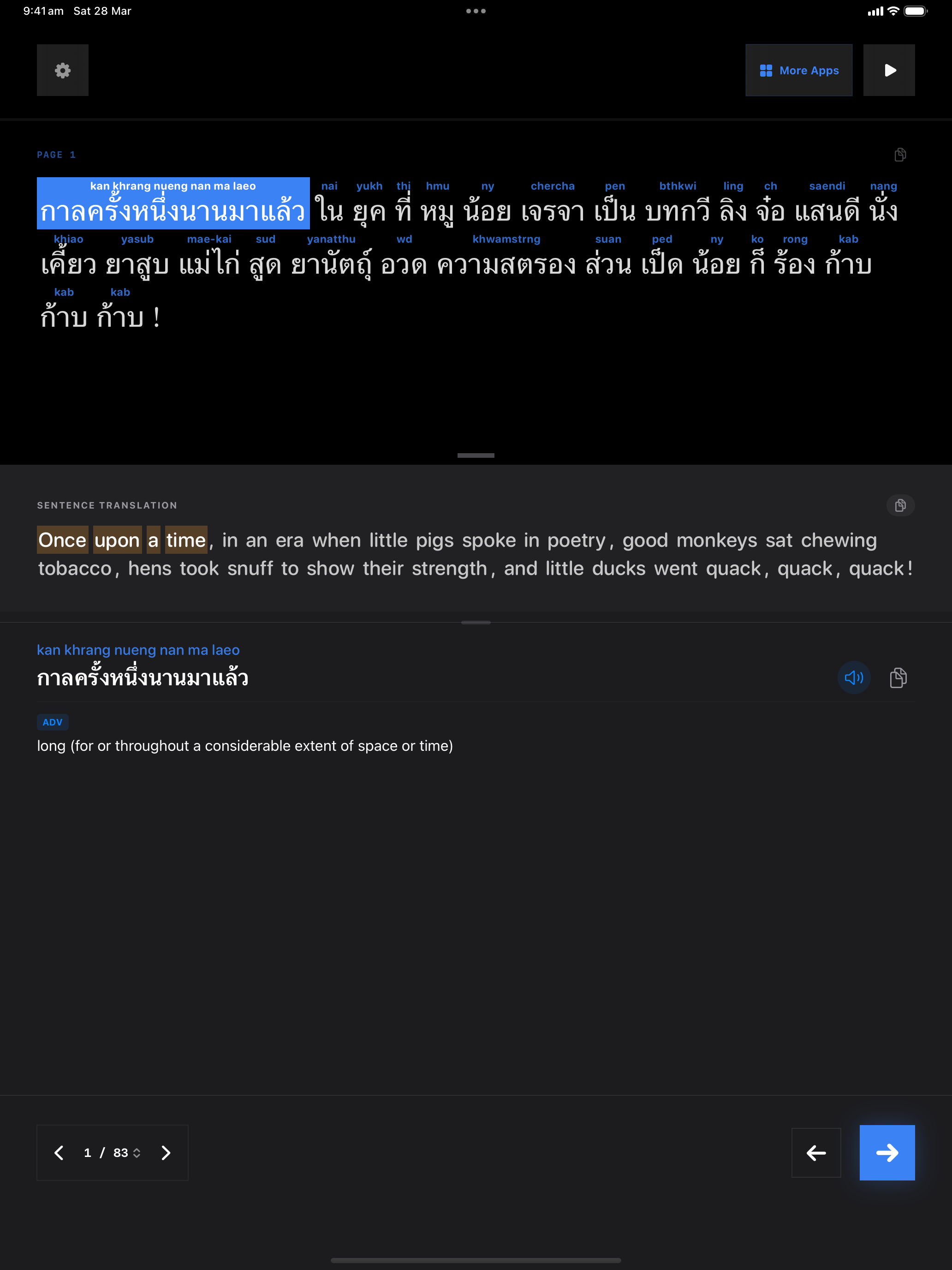 106 1774676071 iPad shot 01 intro dark