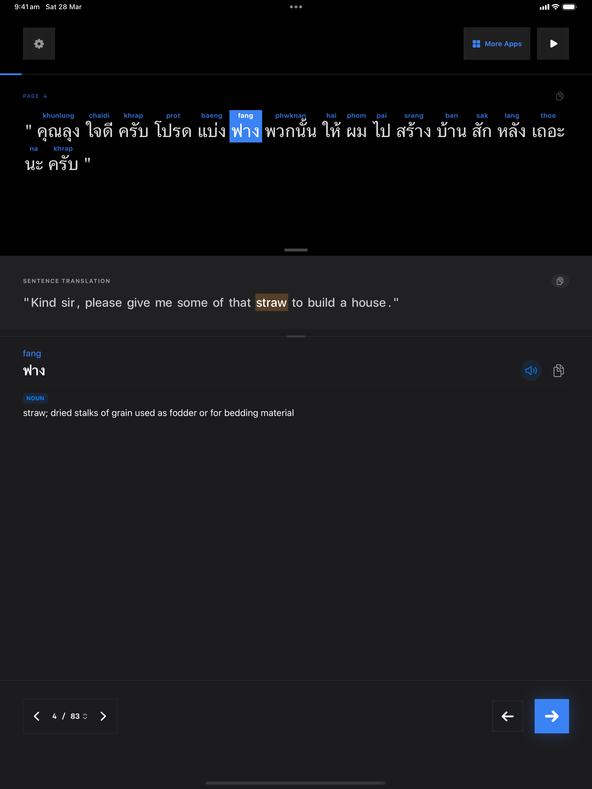 106 1774676071 iPad shot 02 middle dark