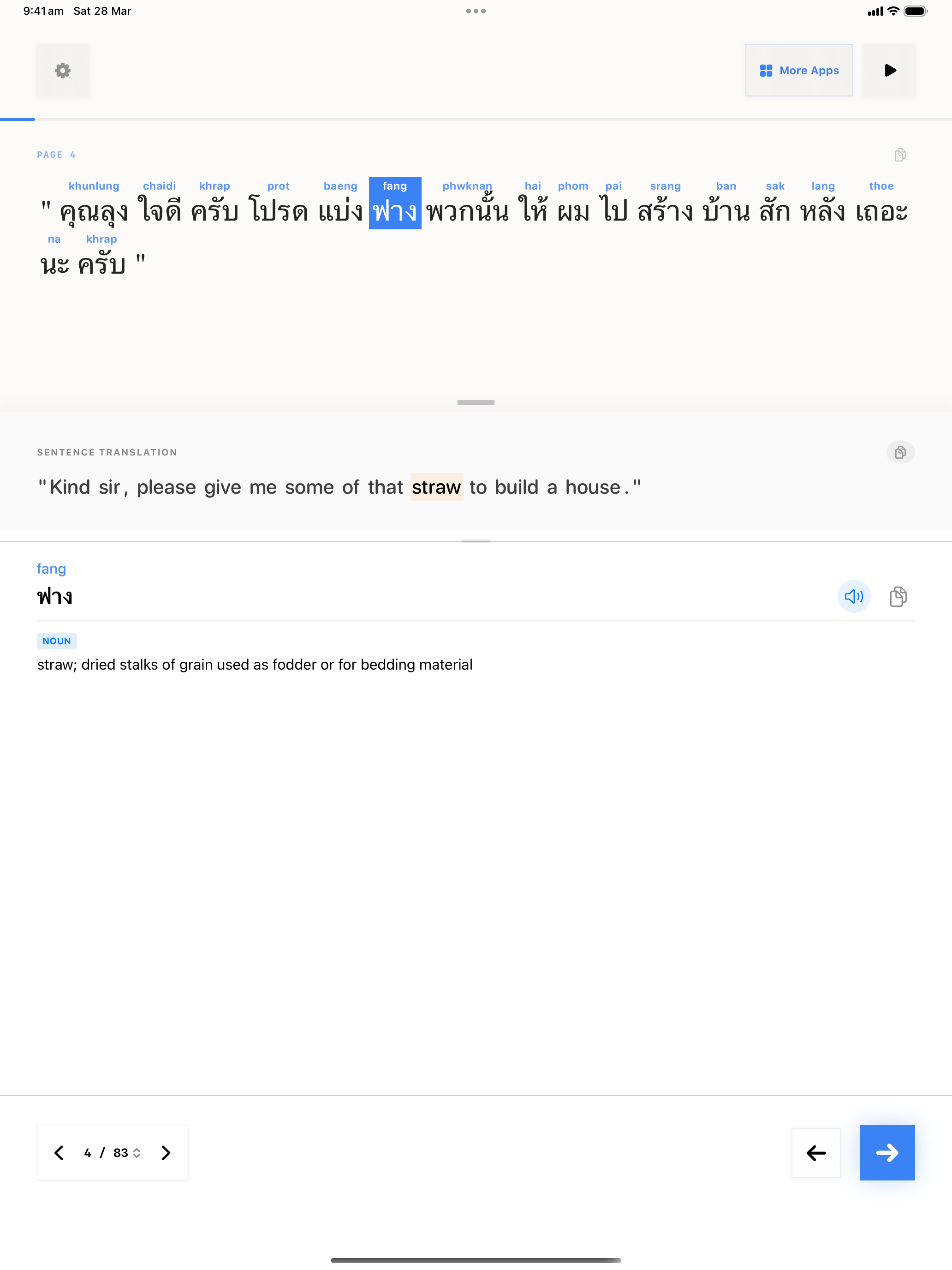 106 1774676071 iPad shot 02 middle light