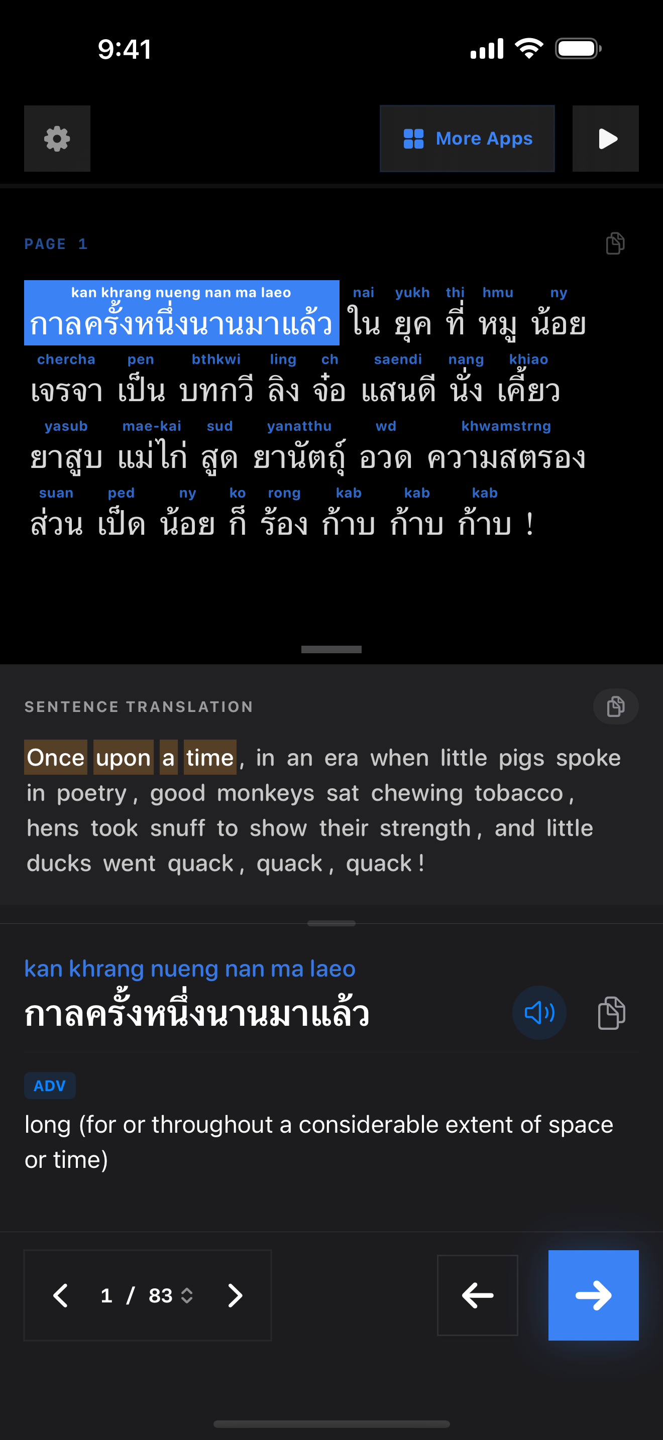 106 1774676071 iPhone shot 01 intro dark