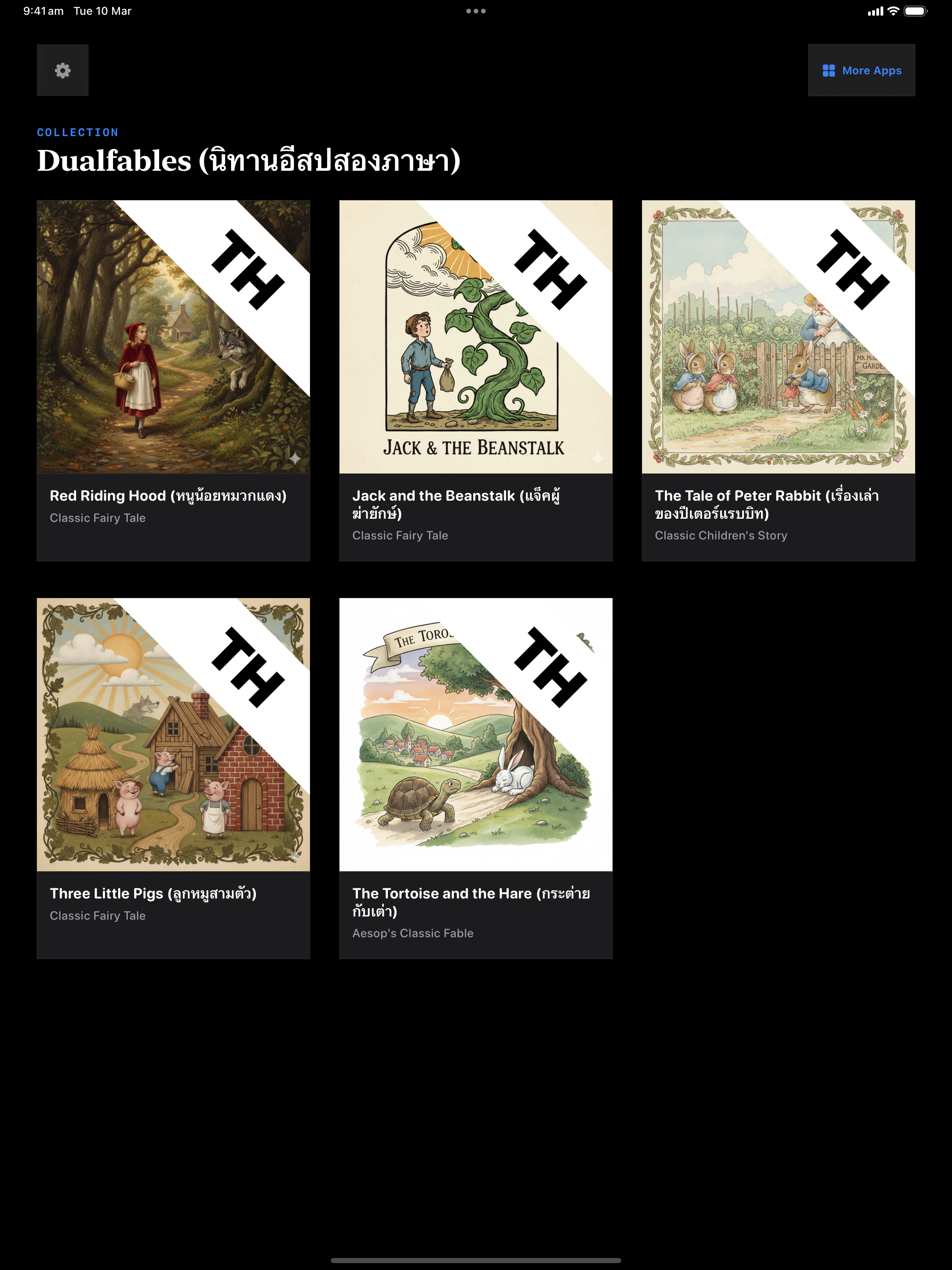 107 1773097530 iPad menu dark