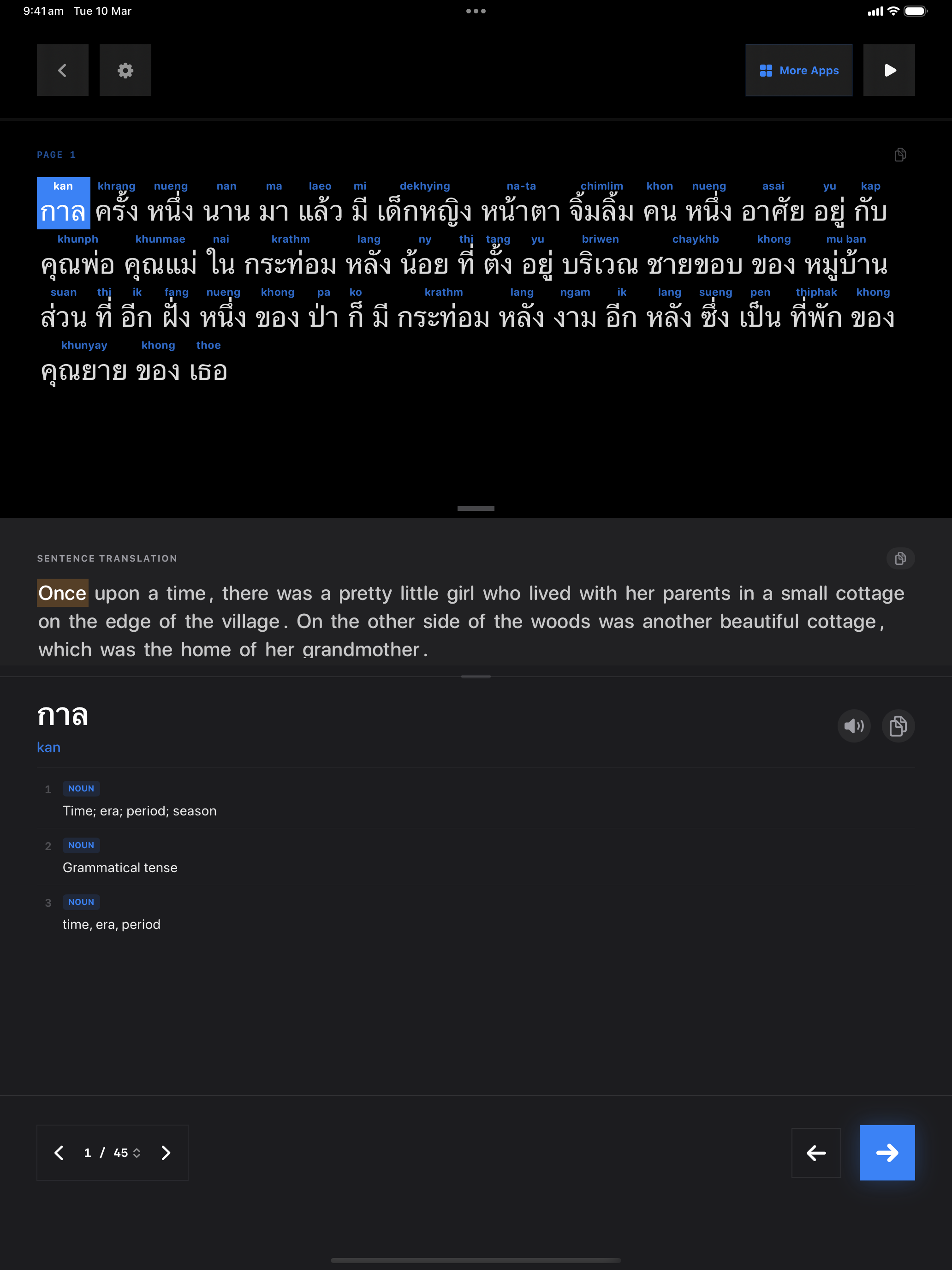 107 1773097530 iPad shot 01 intro dark