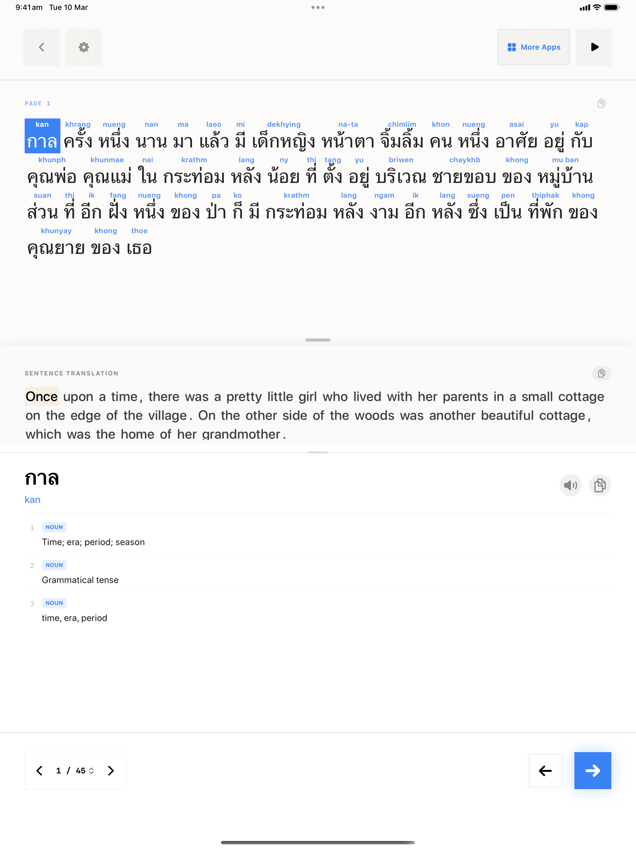 107 1773097530 iPad shot 01 intro light