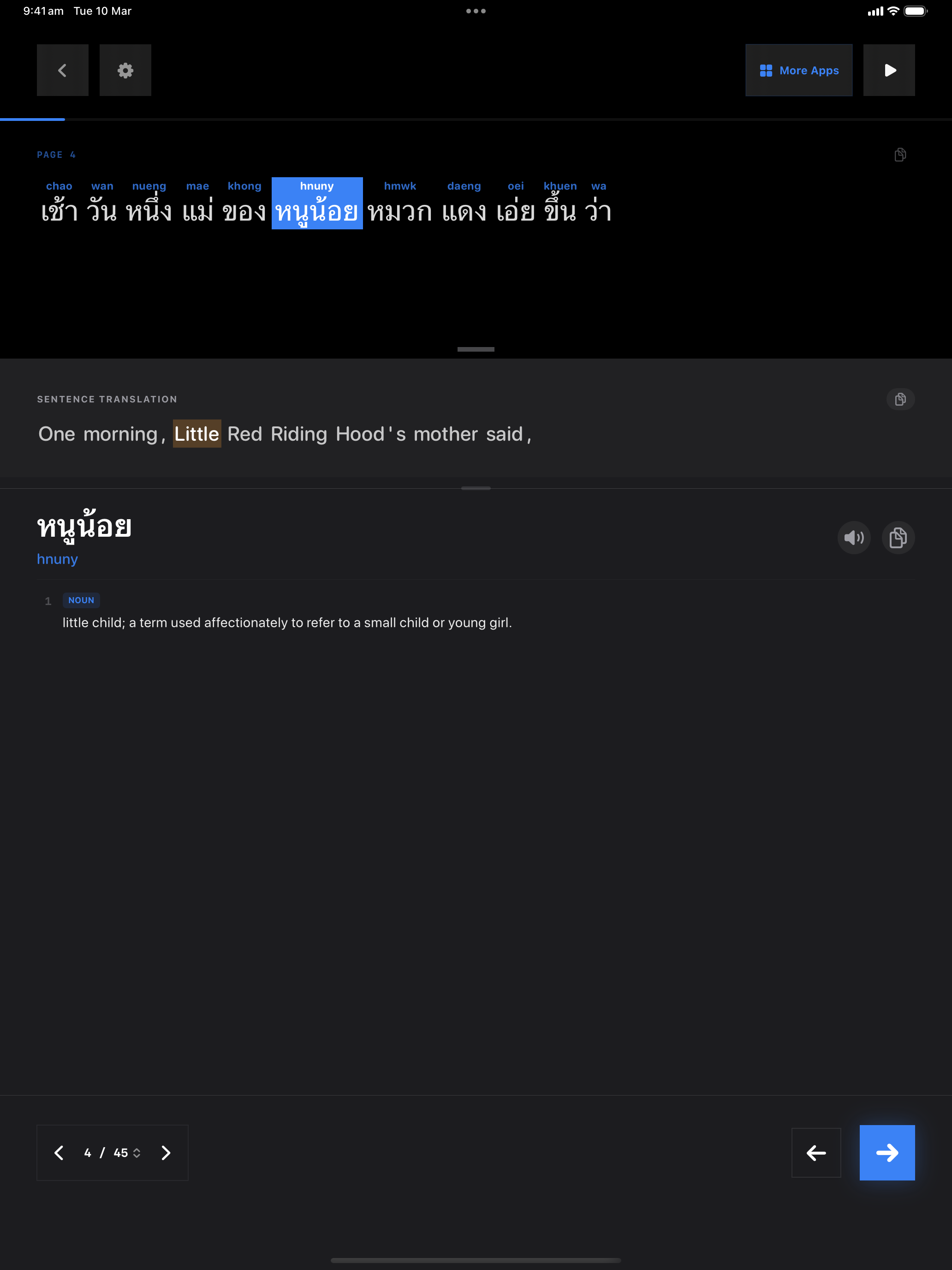 107 1773097530 iPad shot 02 middle dark