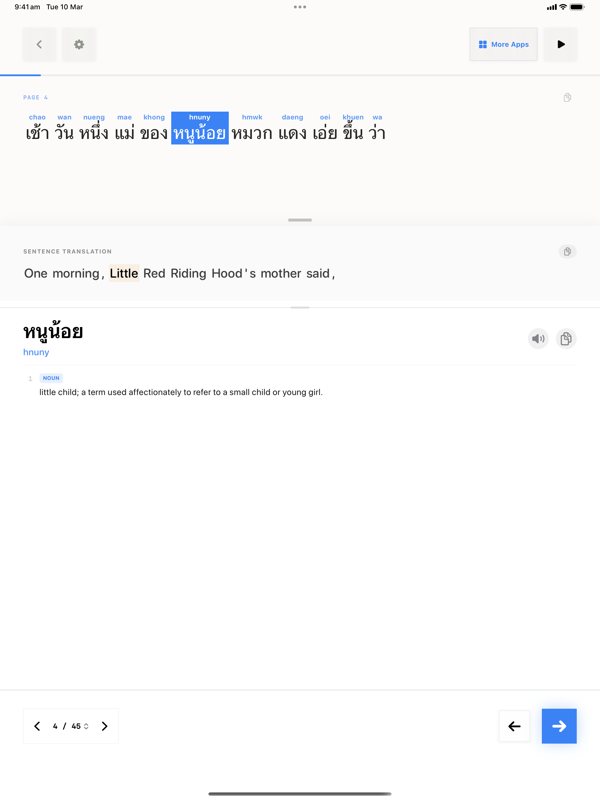 107 1773097530 iPad shot 02 middle light