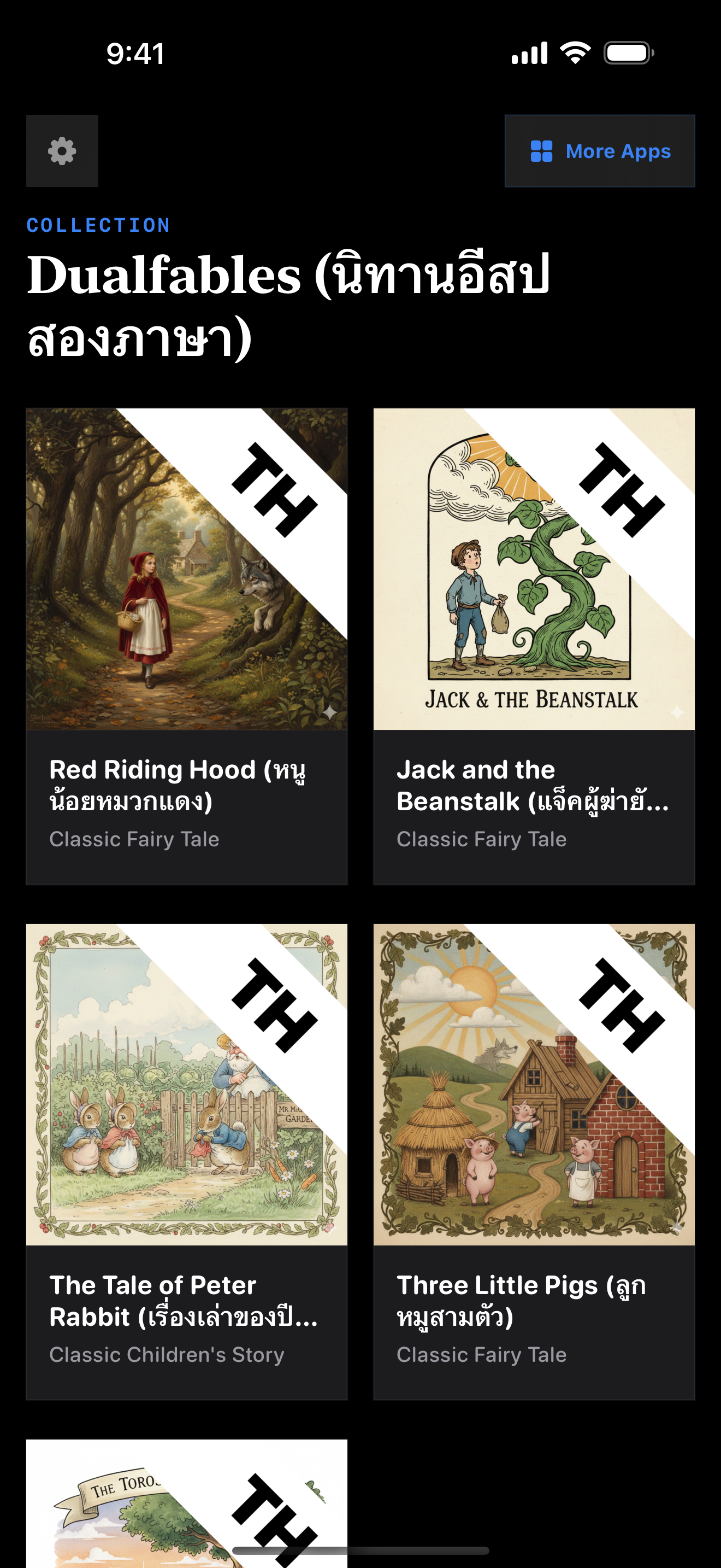 107 1773097530 iPhone menu dark