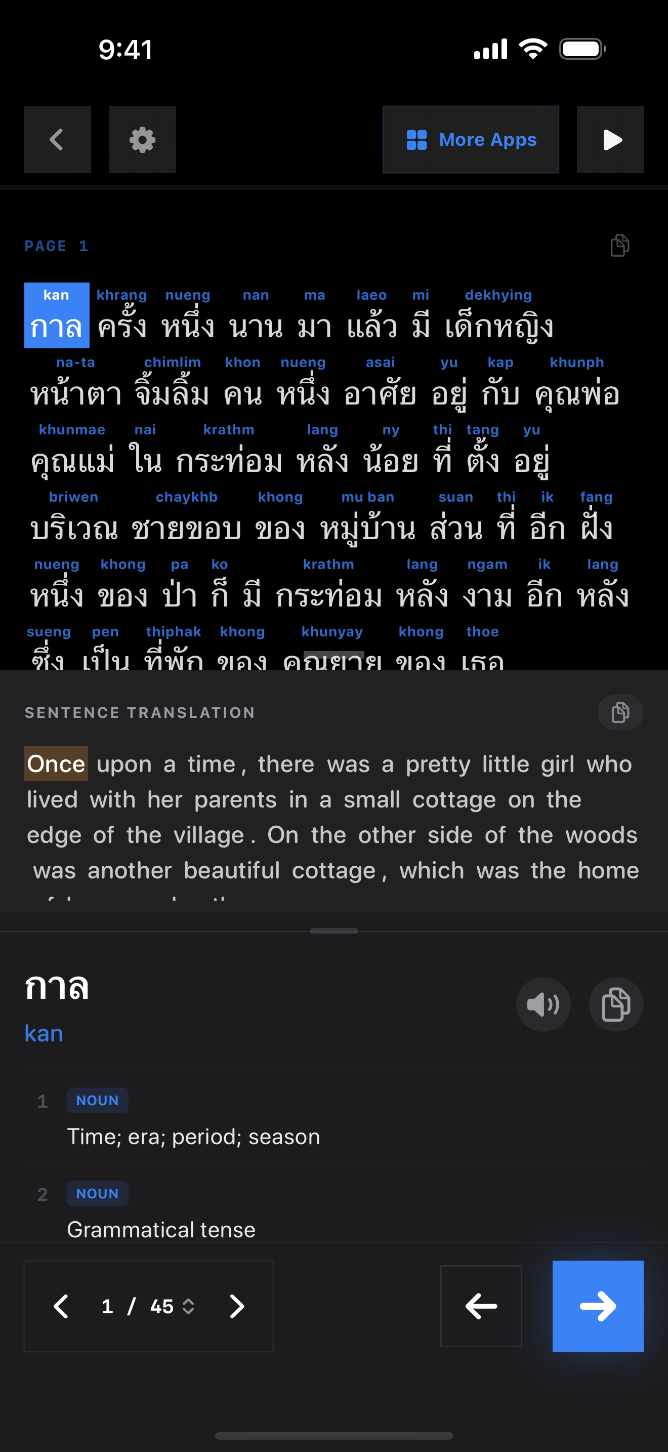 107 1773097530 iPhone shot 01 intro dark