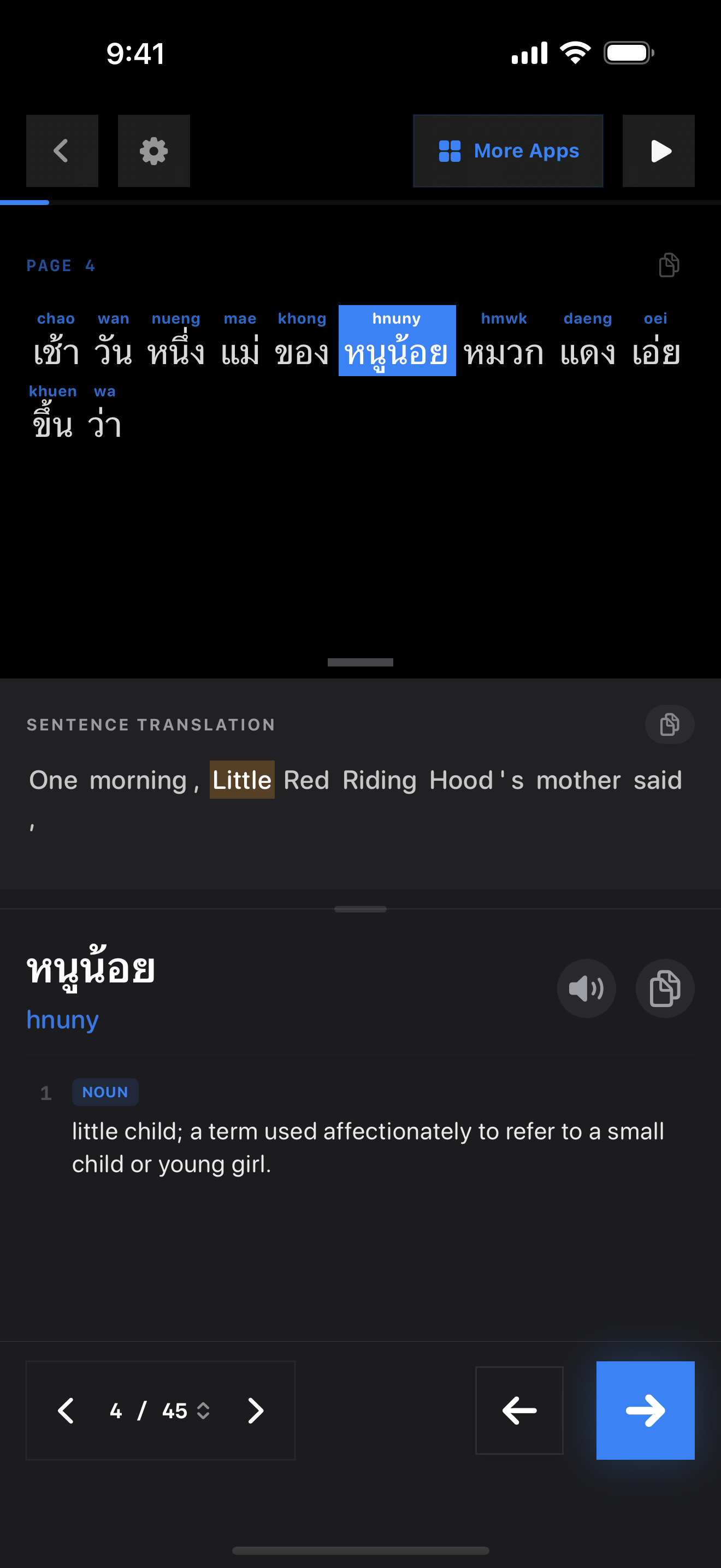 107 1773097530 iPhone shot 02 middle dark