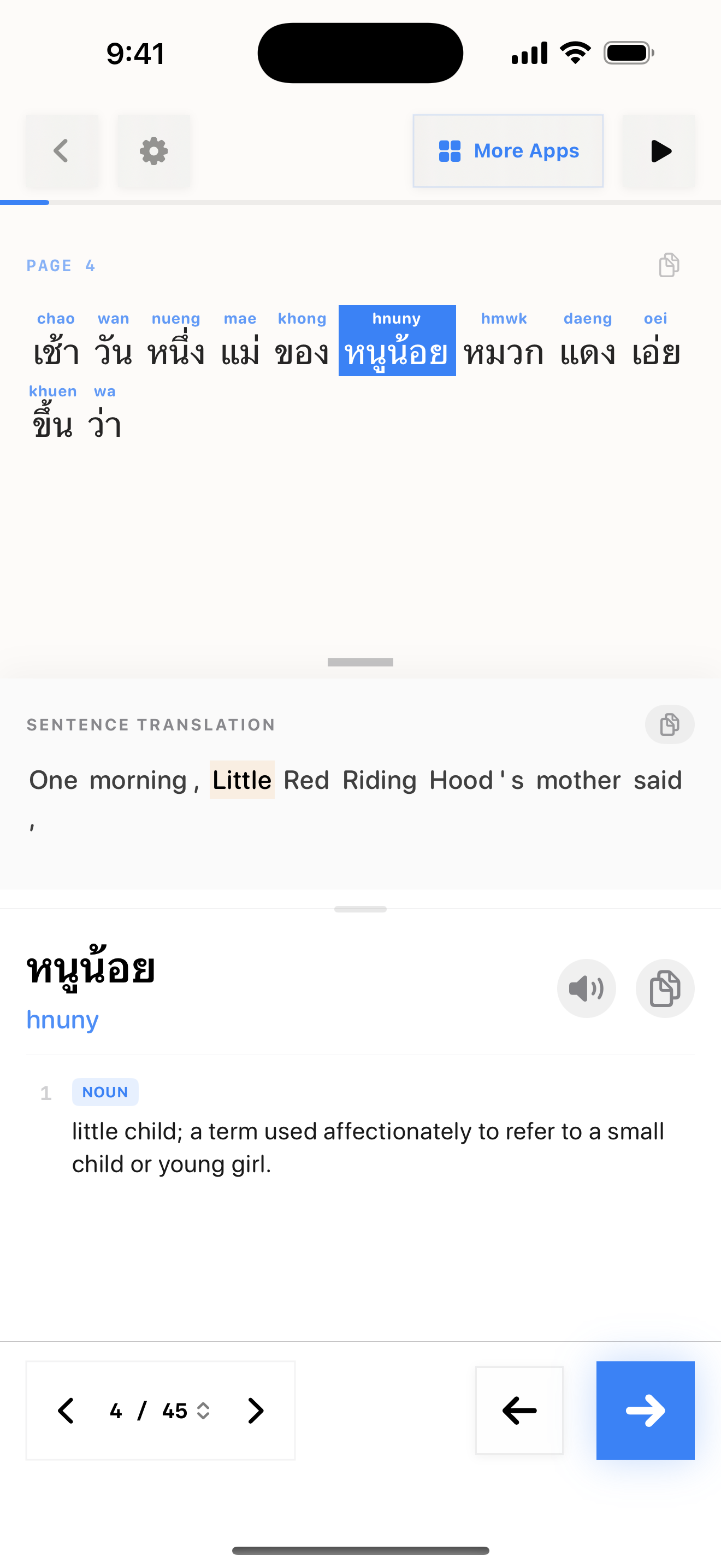 107 1773097530 iPhone shot 02 middle light