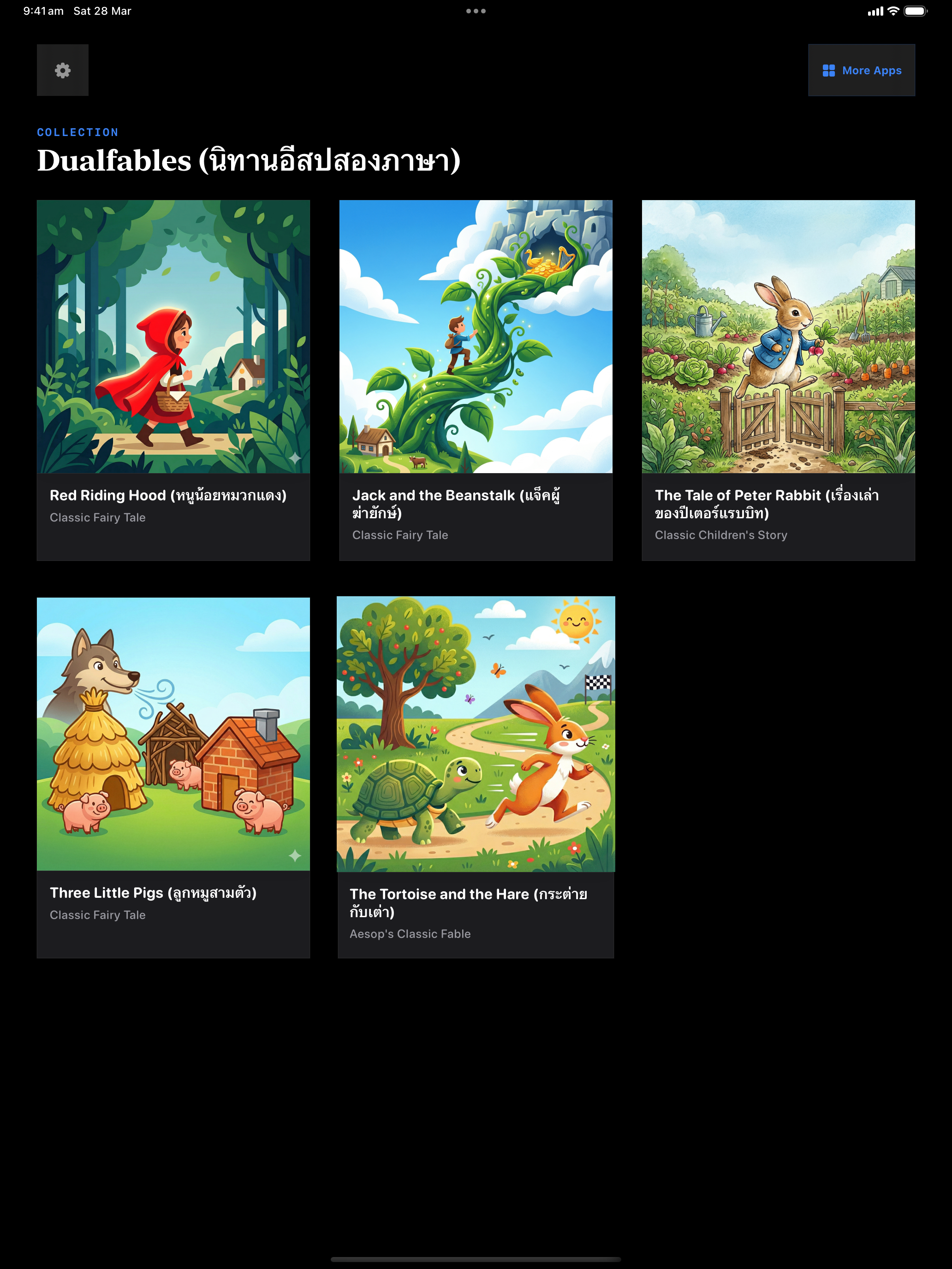 107 1774699795 iPad menu dark