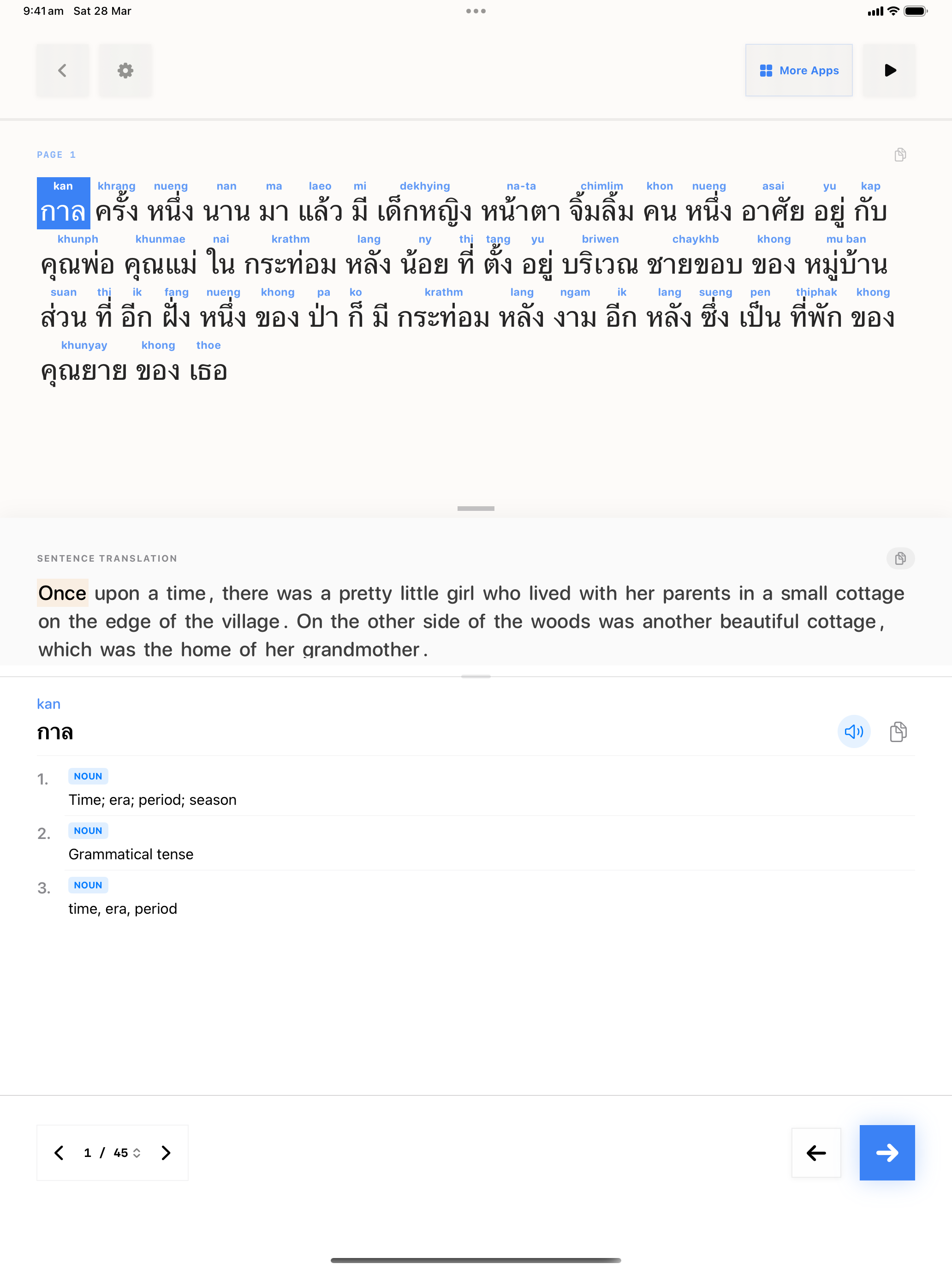 107 1774699795 iPad shot 01 intro light