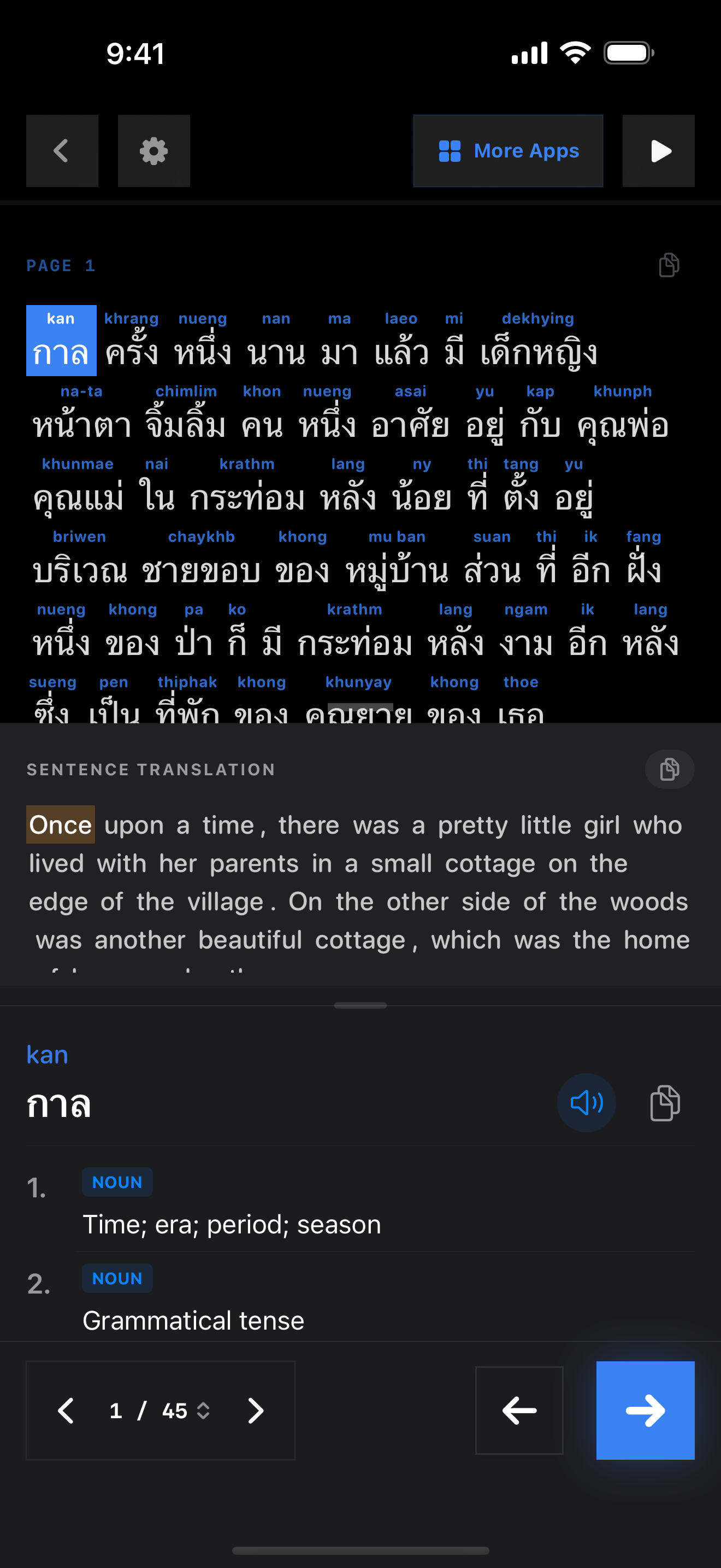 107 1774699795 iPhone shot 01 intro dark