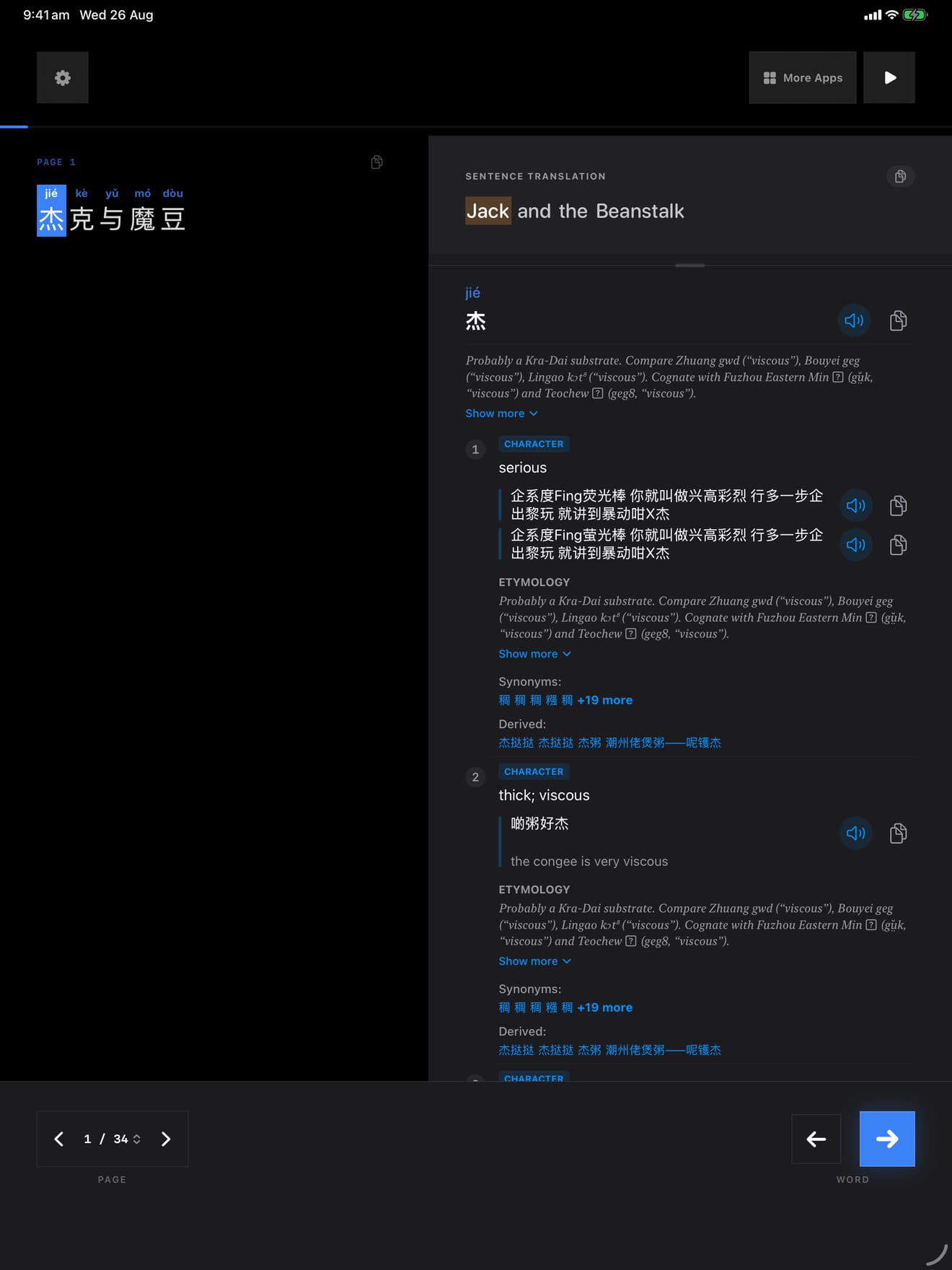 108 1787704866 1 iPad shot 01 intro dark