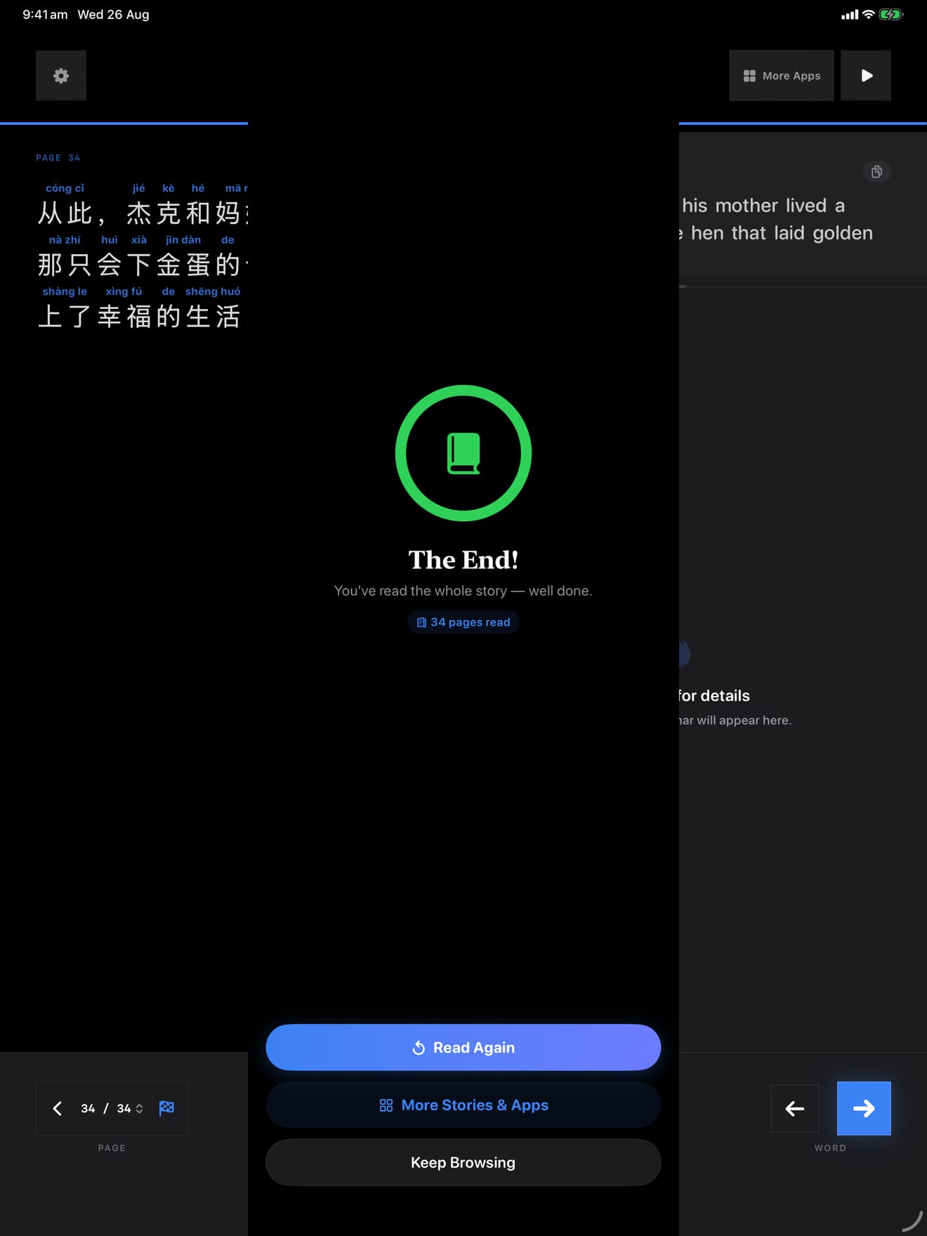 108 1787704866 4 iPad shot 04 complete dark