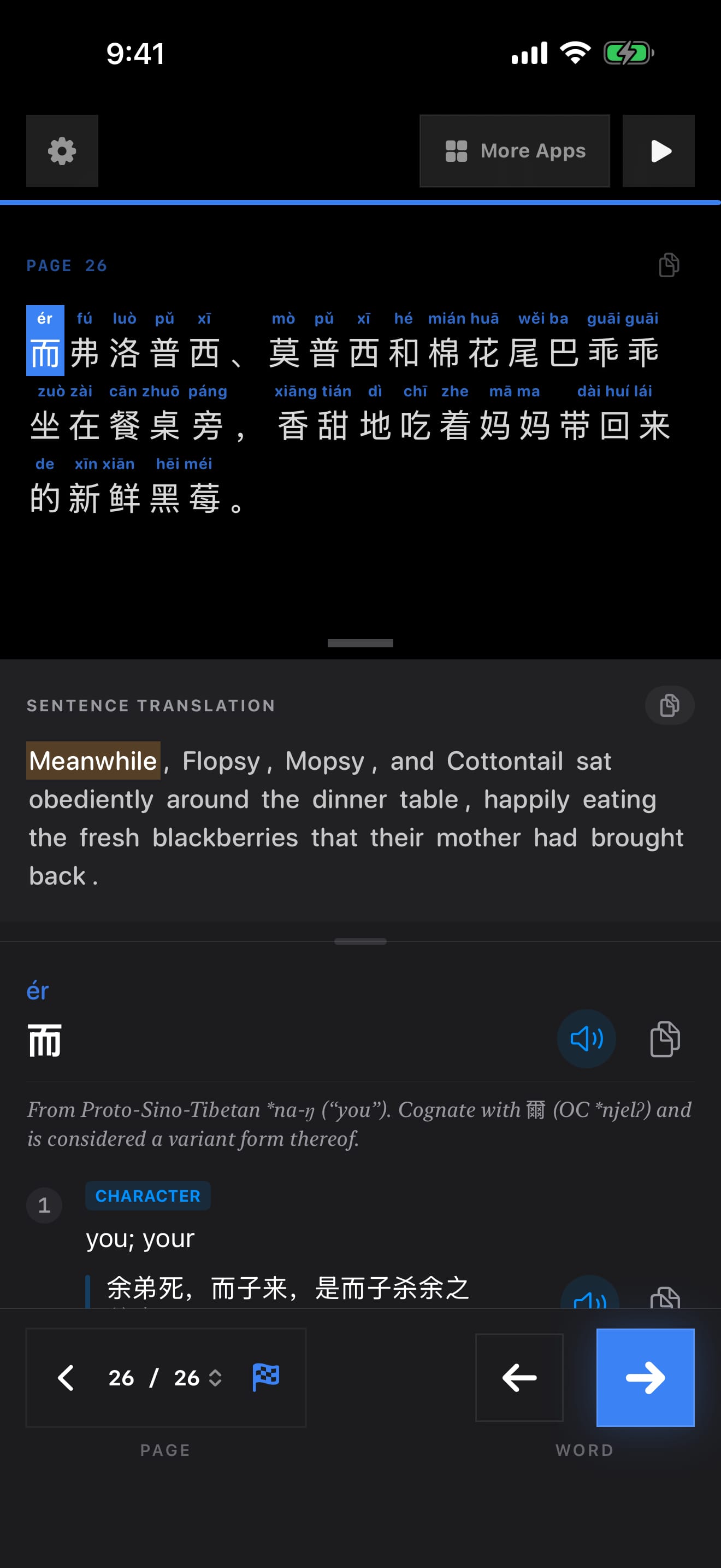 109 1787771643 0 iPhone menu dark