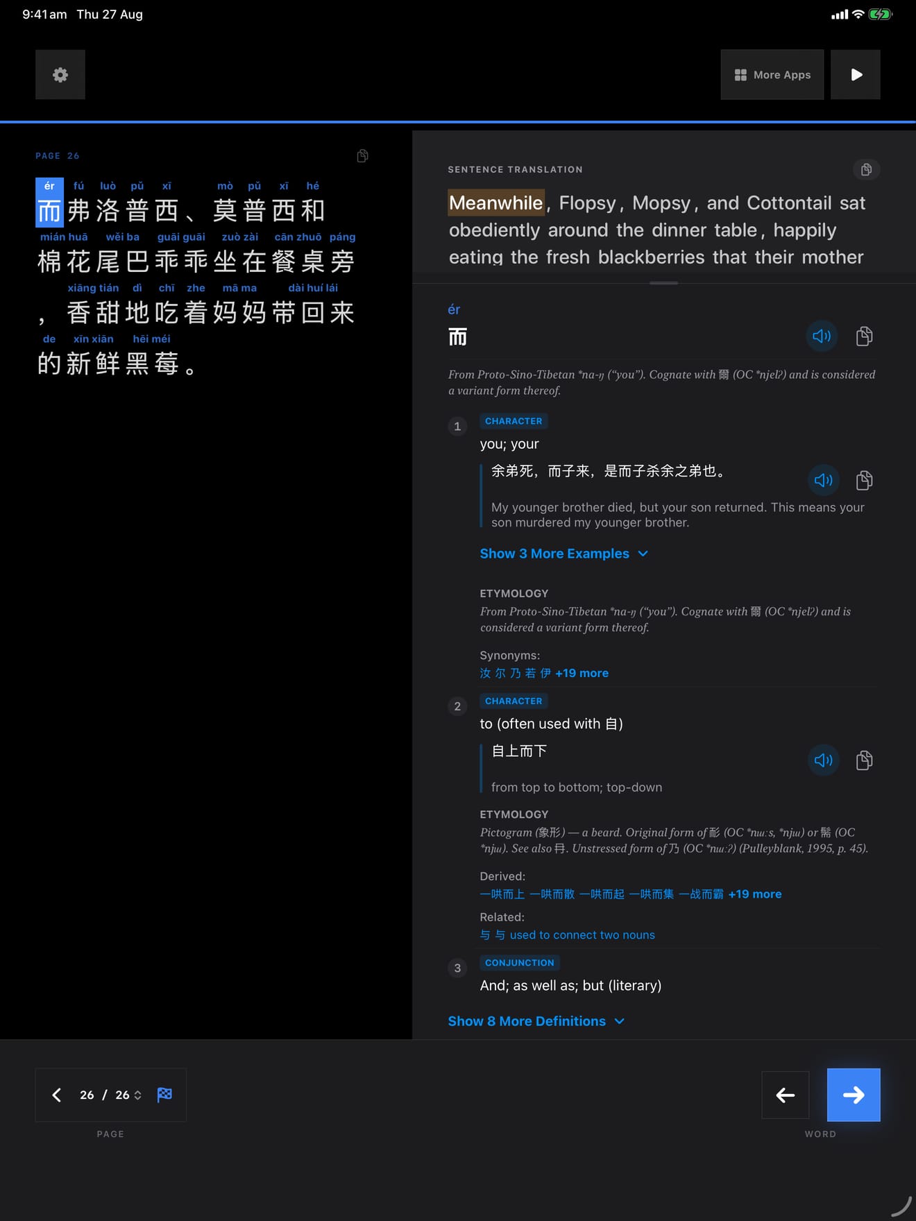 109 1787771644 0 iPad menu dark