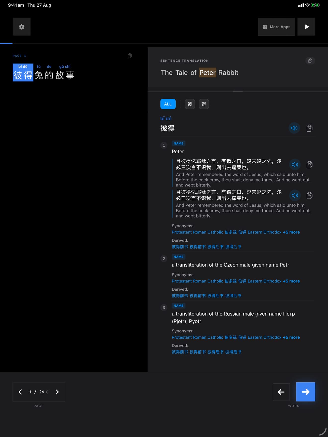109 1787771644 1 iPad shot 01 intro dark