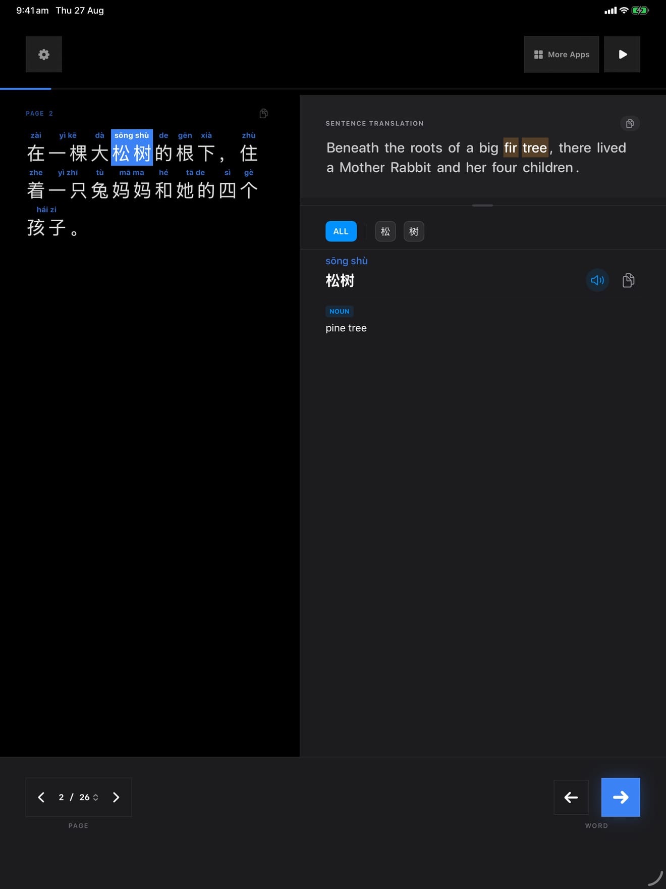 109 1787771644 2 iPad shot 02 lookup dark