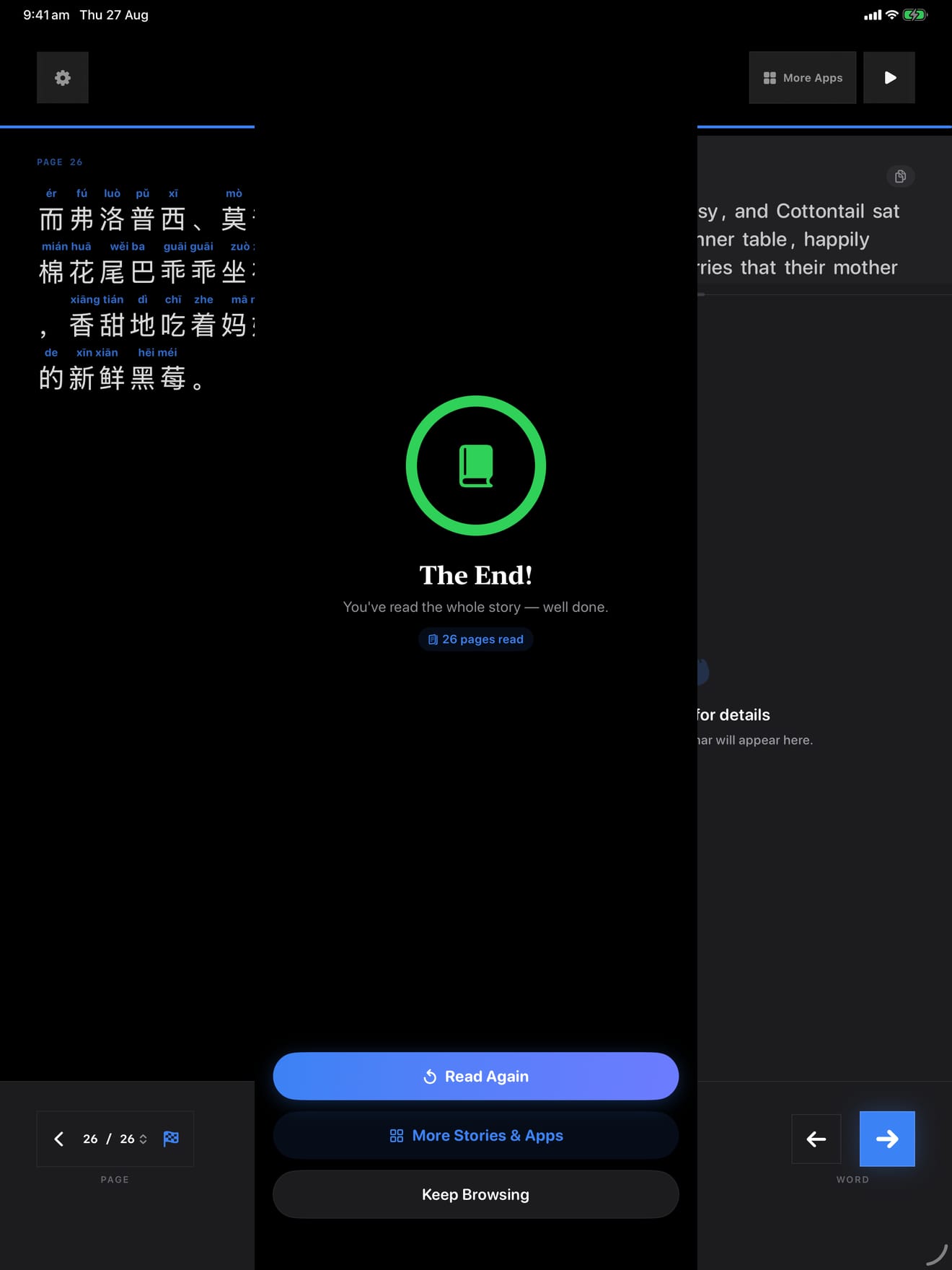109 1787771644 4 iPad shot 04 complete dark
