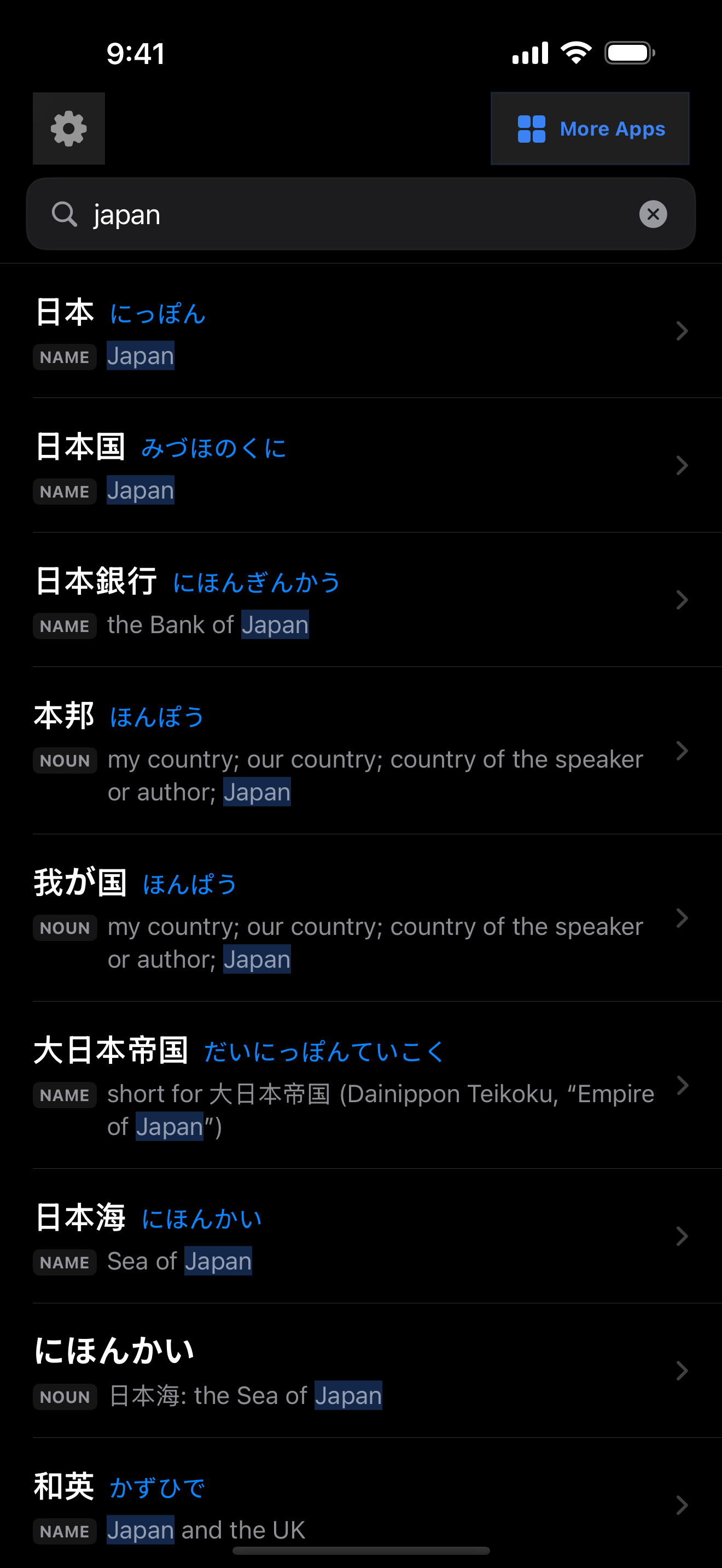 11 1774229221 iPhone shot 01 menu dark