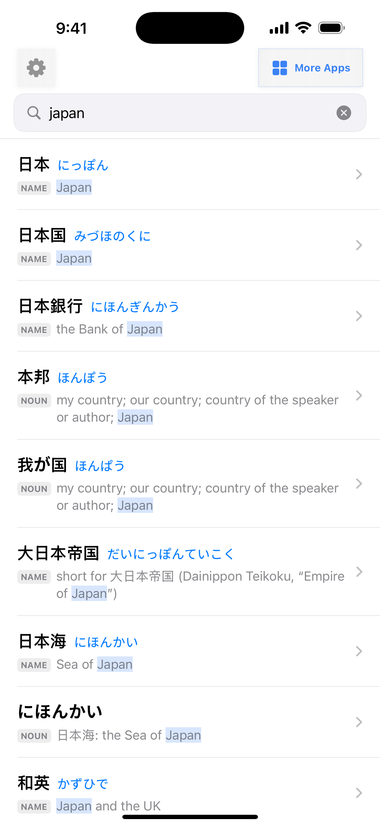 11 1774229221 iPhone shot 01 menu light