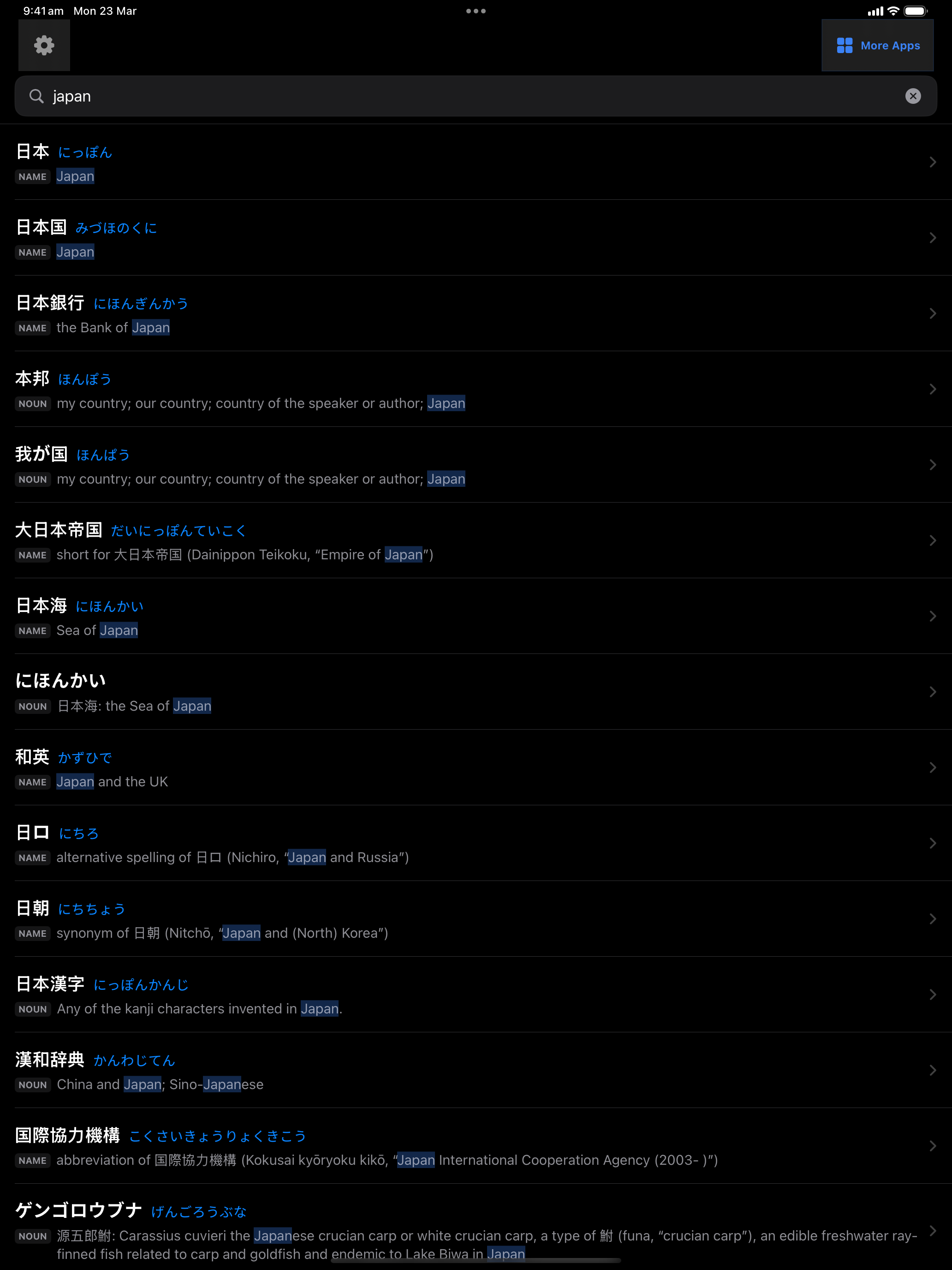 11 1774229222 iPad shot 01 menu dark