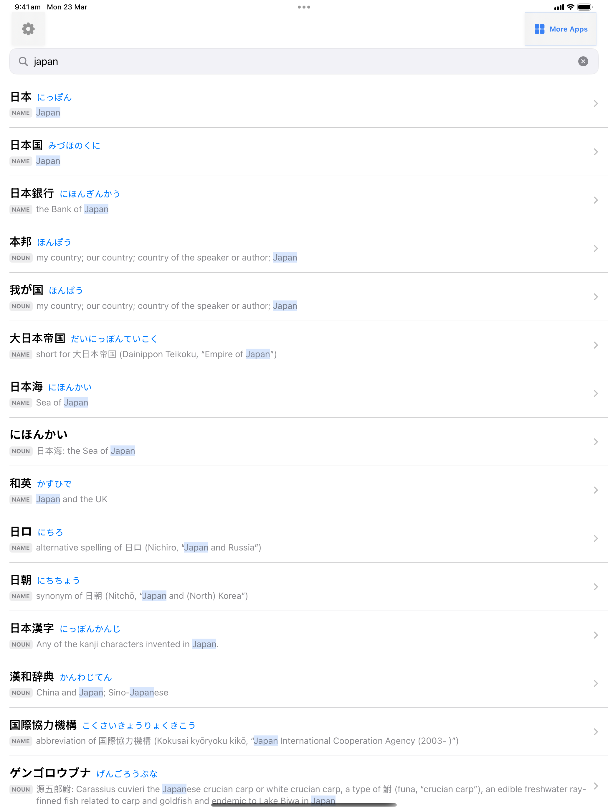 11 1774229222 iPad shot 01 menu light