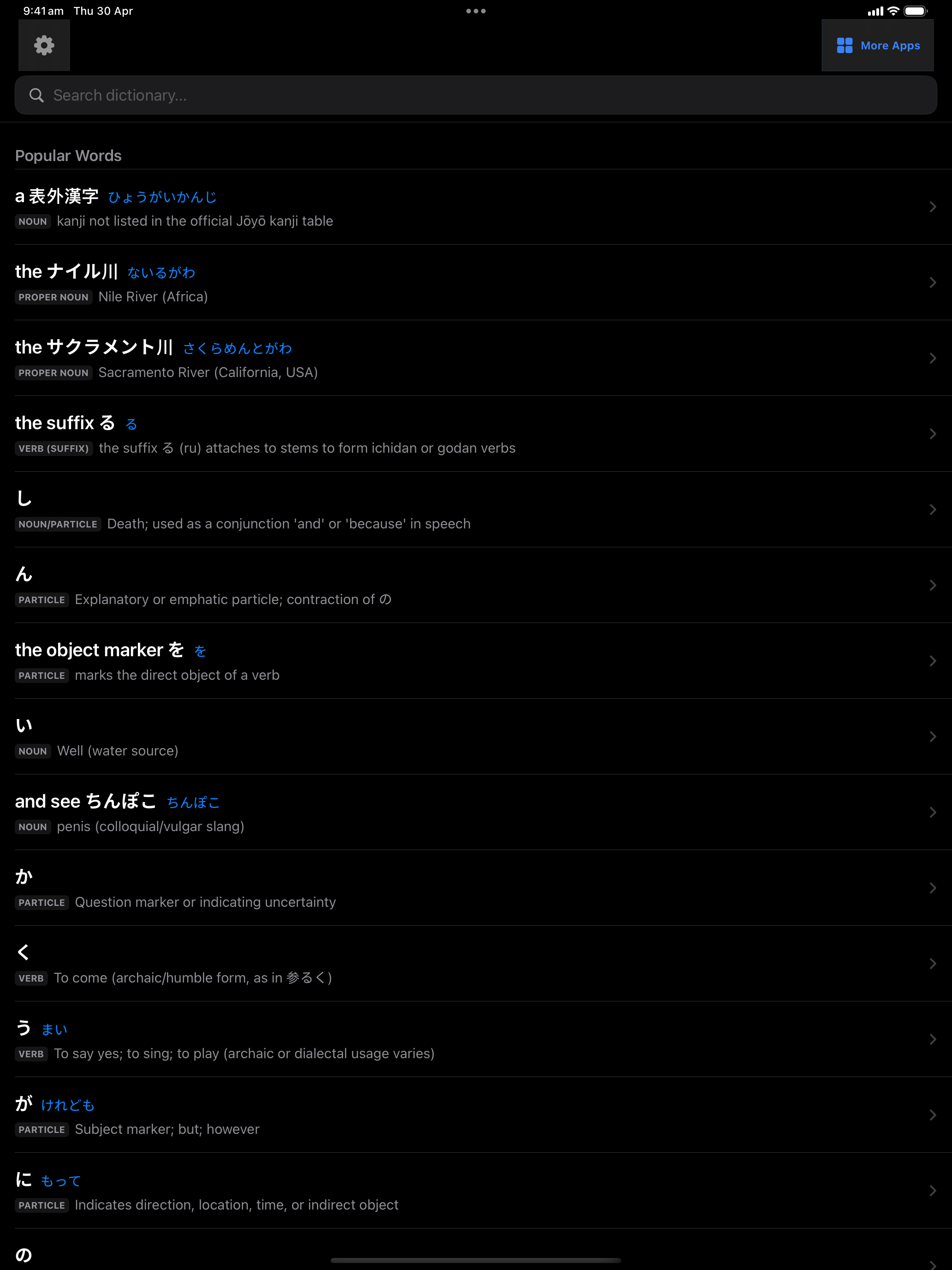 11 1777727243 iPad shot 01 menu dark