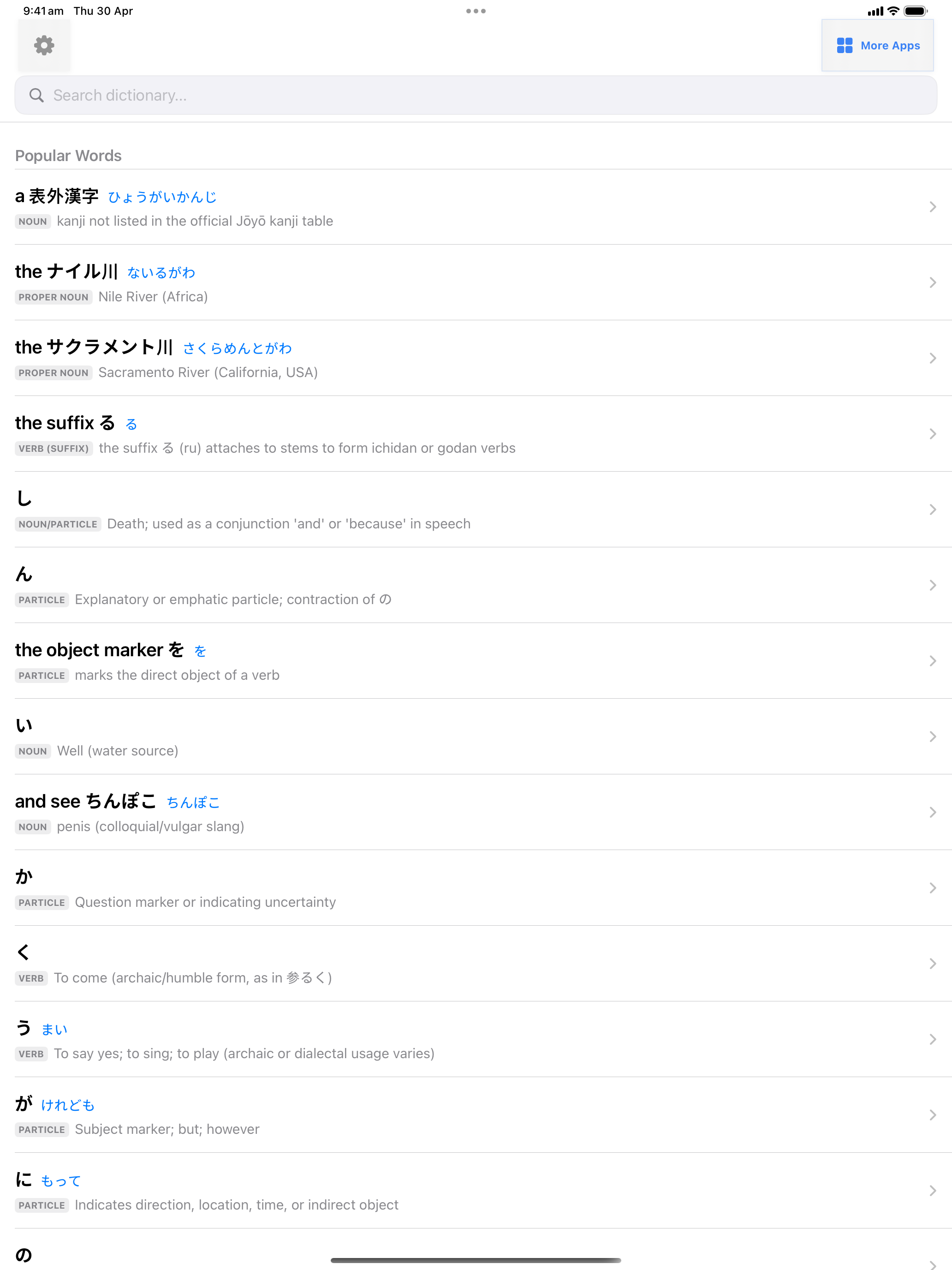 11 1777727243 iPad shot 01 menu light