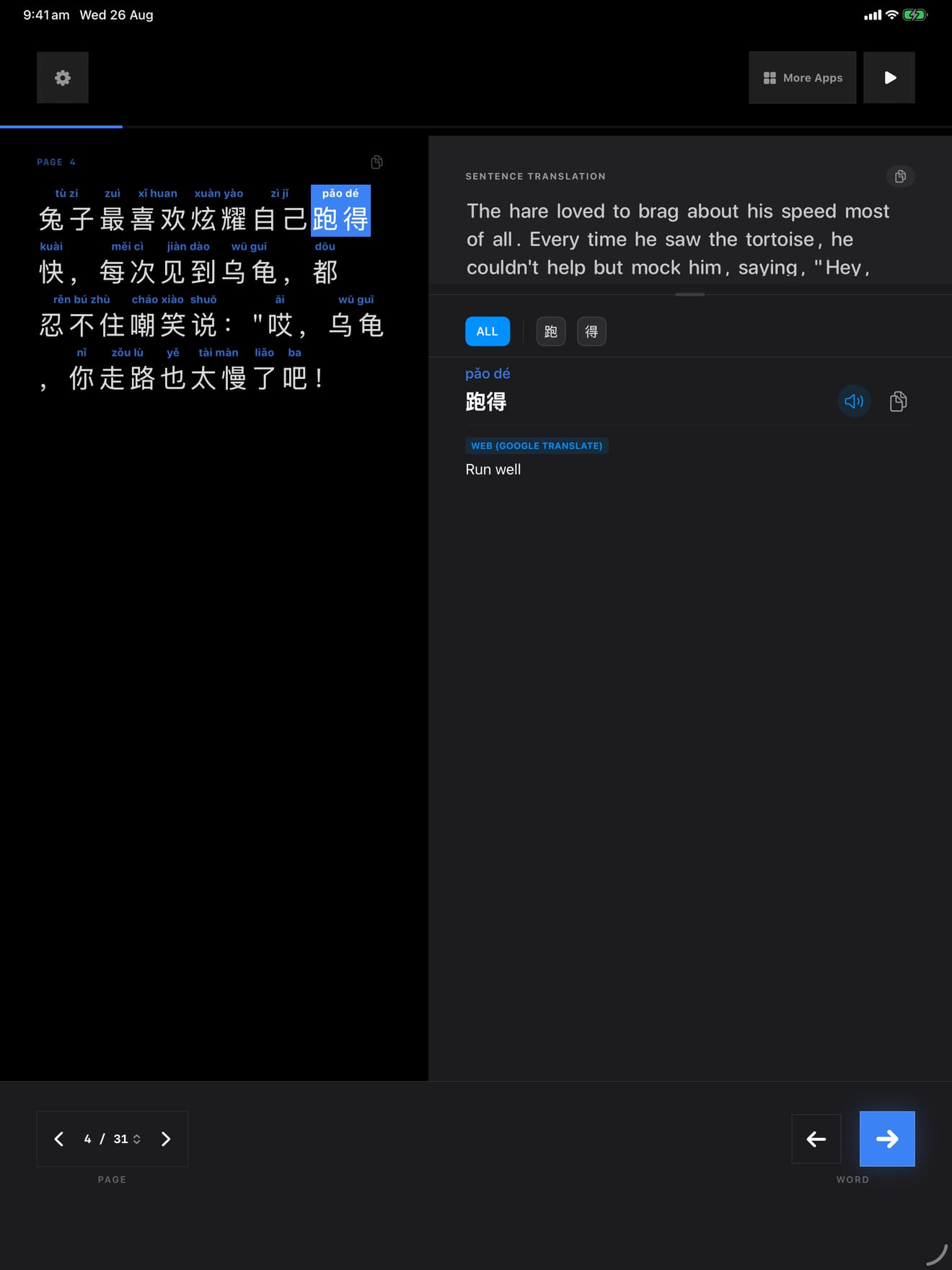 111 1787729487 3 iPad shot 03 middle dark