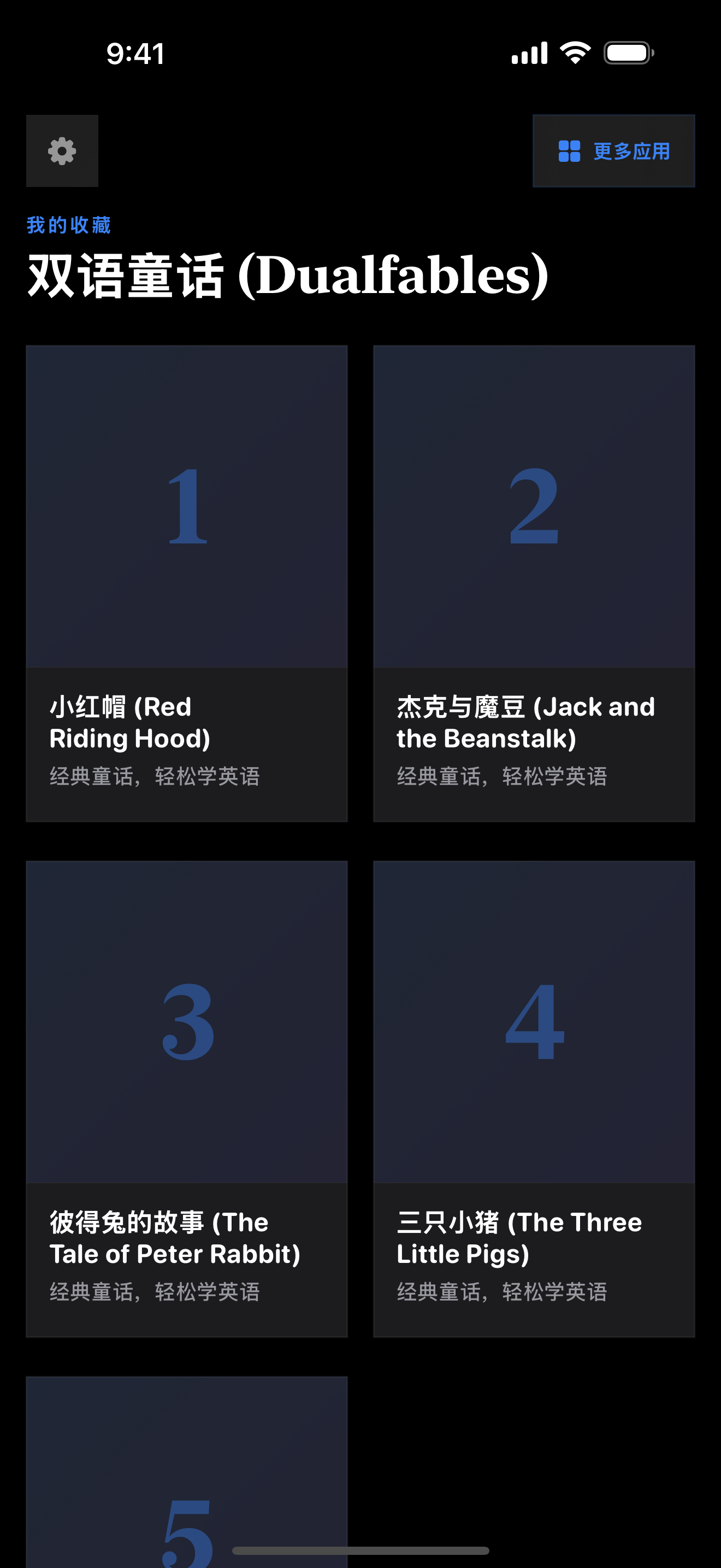 112 1773139366 iPhone menu dark