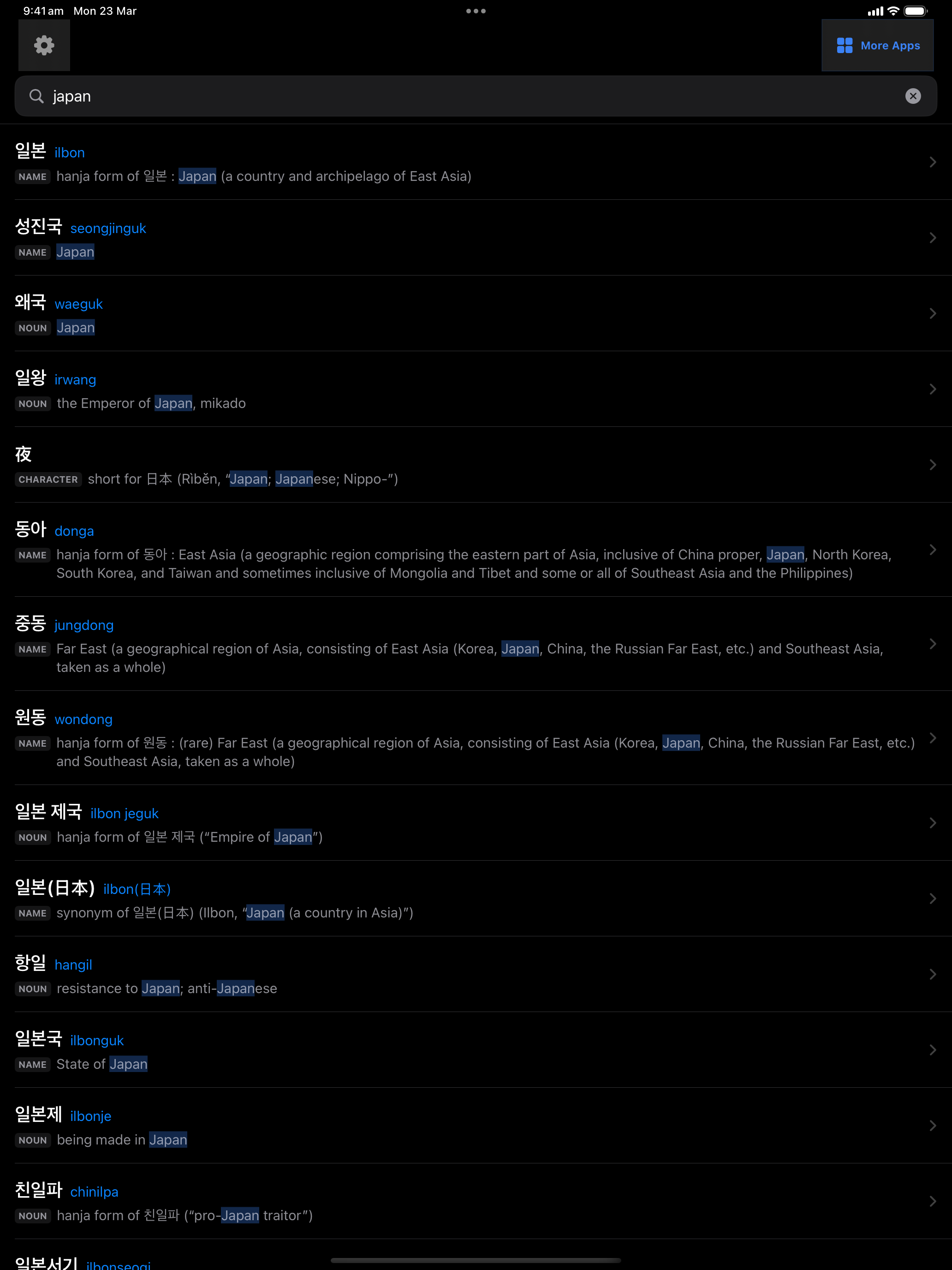 12 1774263372 iPad shot 01 menu dark